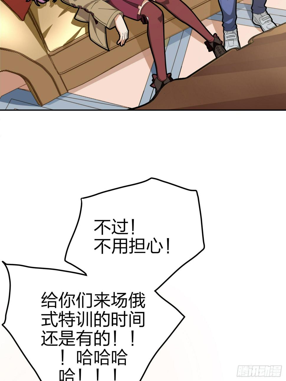 21话.维式特训（一）60