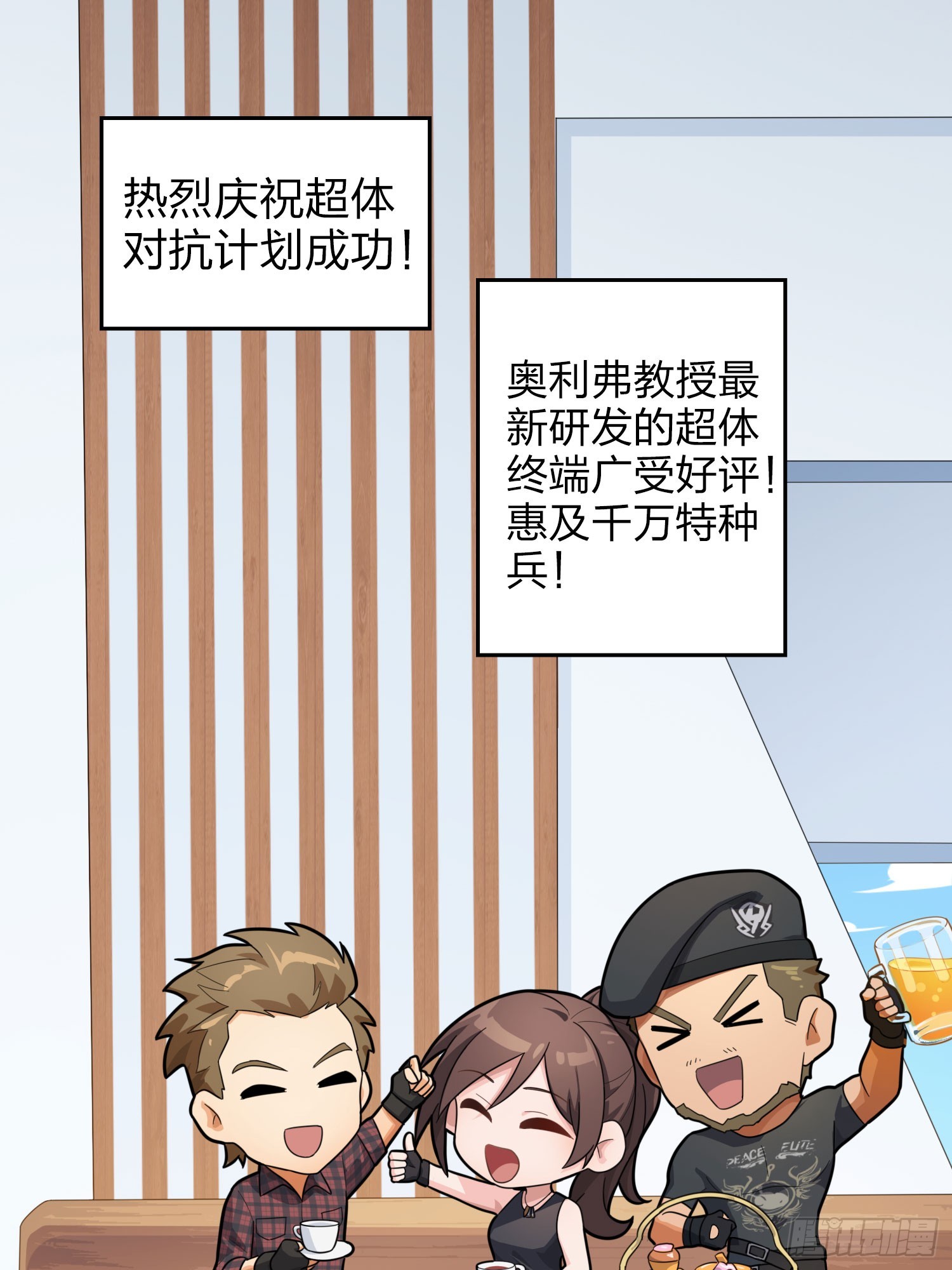 116话.沙中秘密115