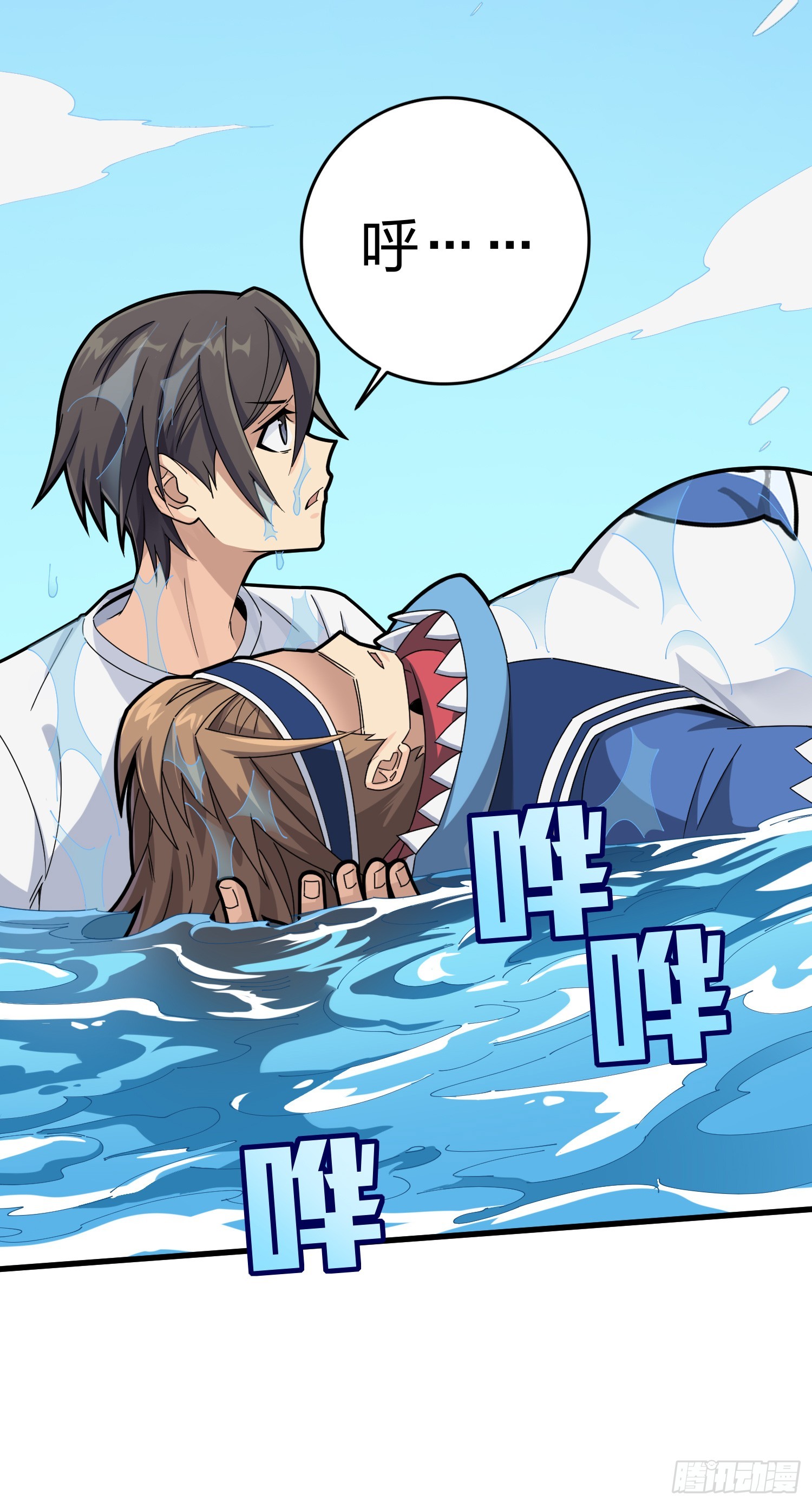 123话.总决赛！出发！83