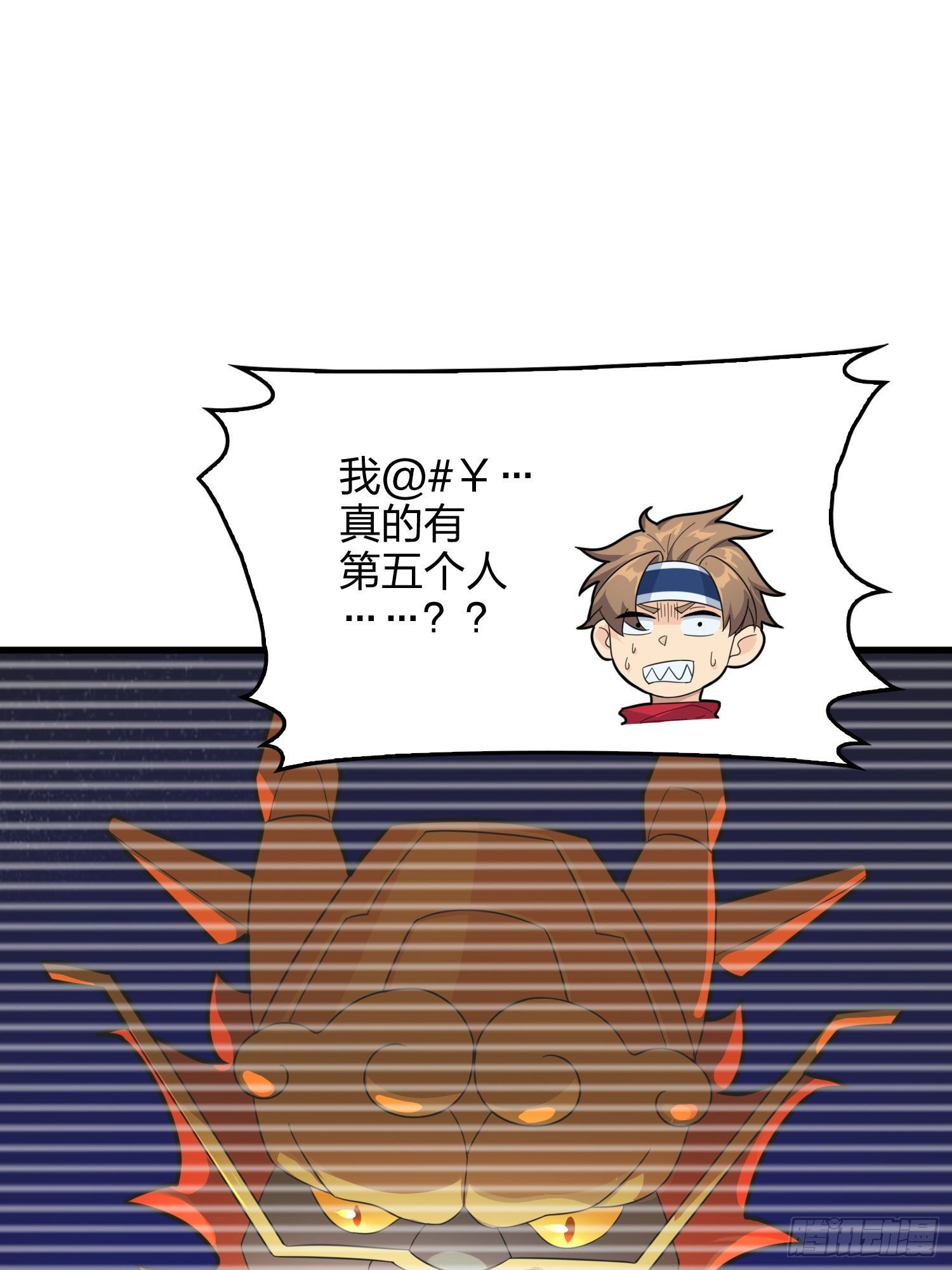 71话.退无可退164