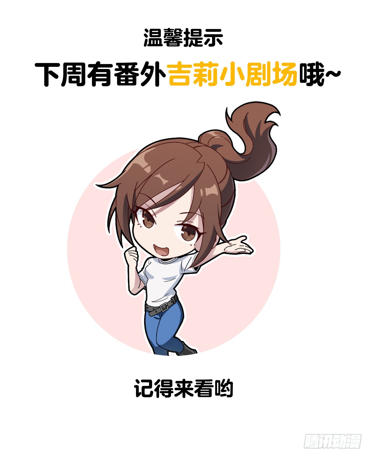 109话.来自远方122