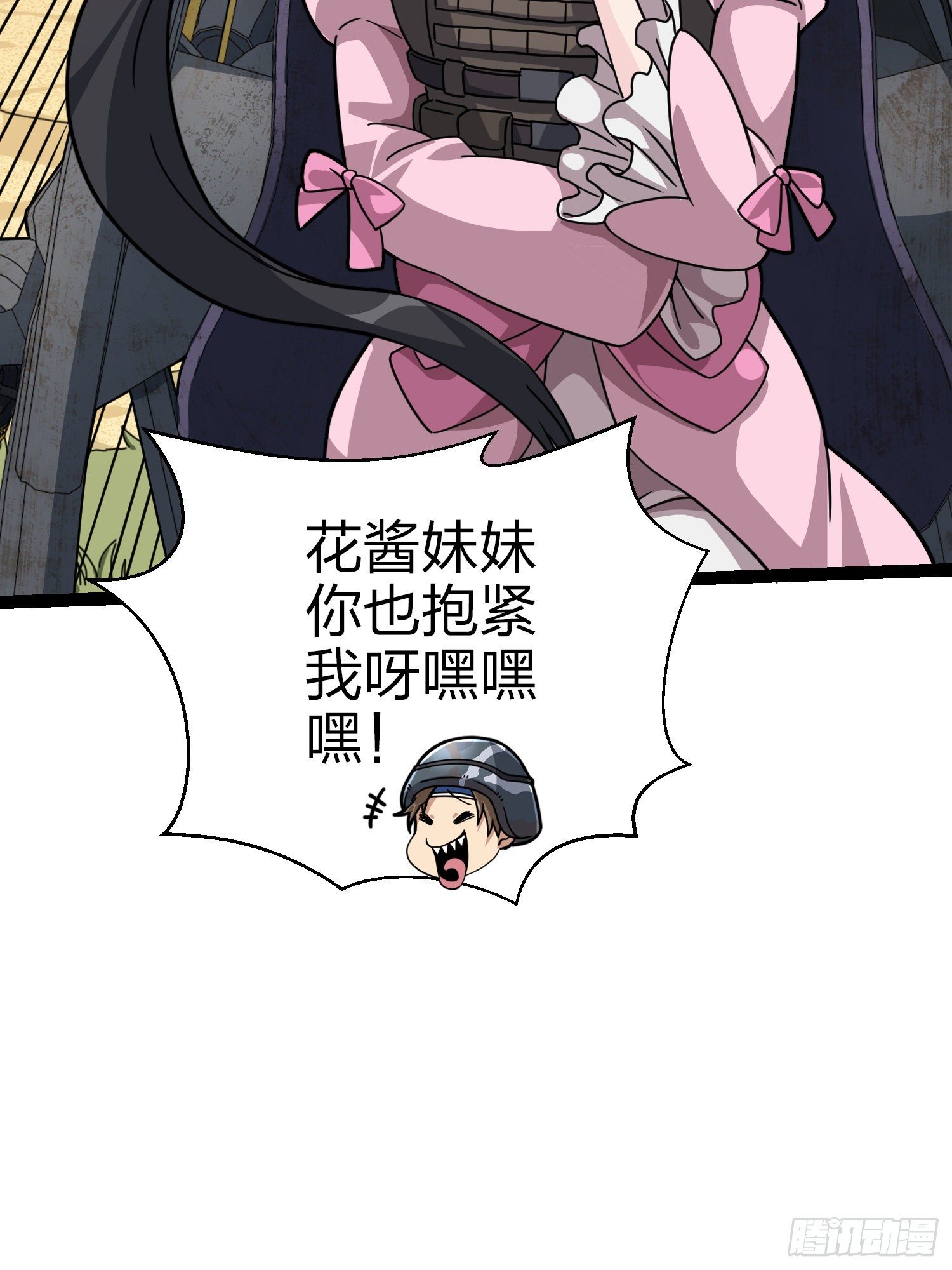 45话.活着117