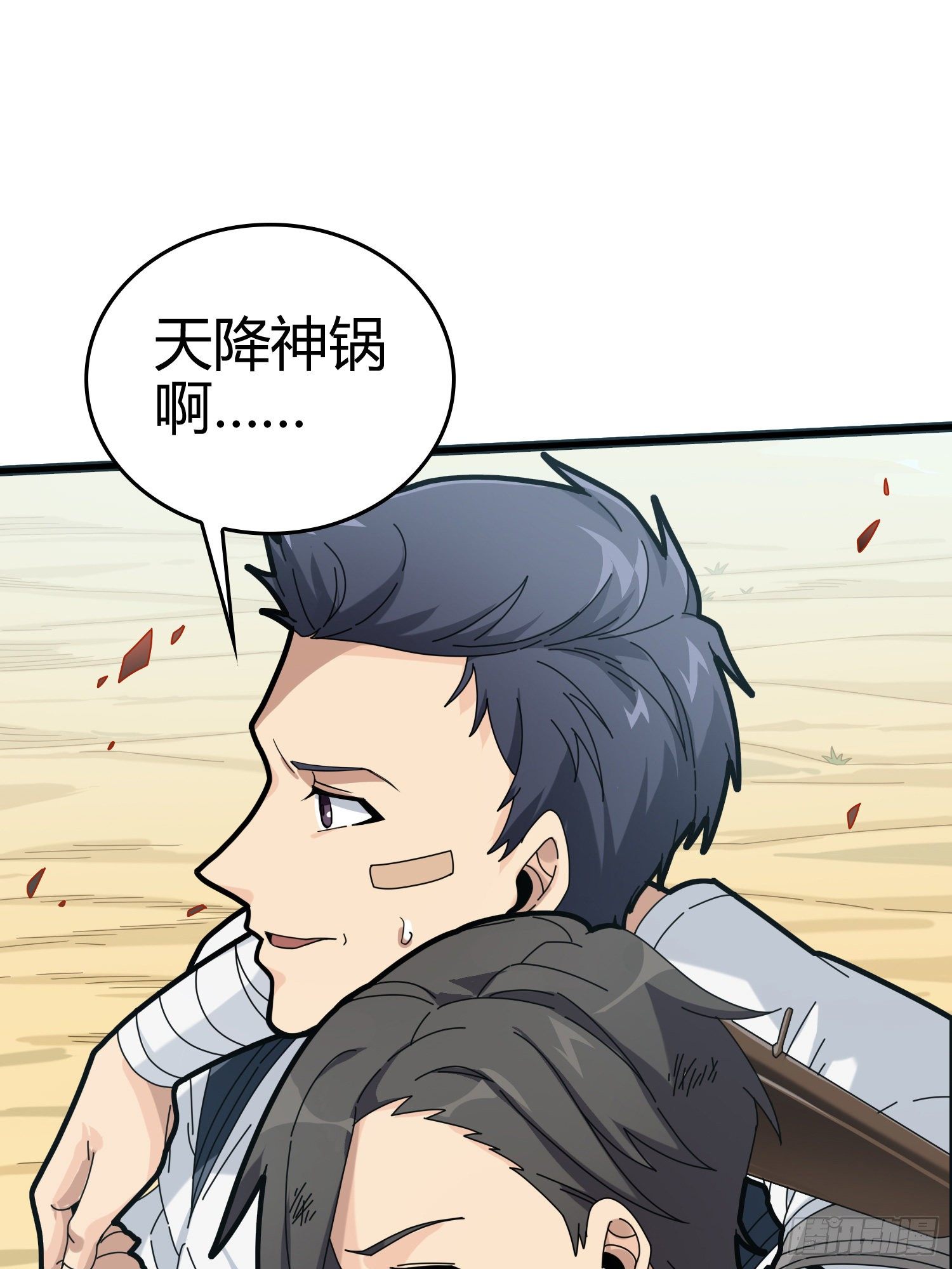 40话.朋友29