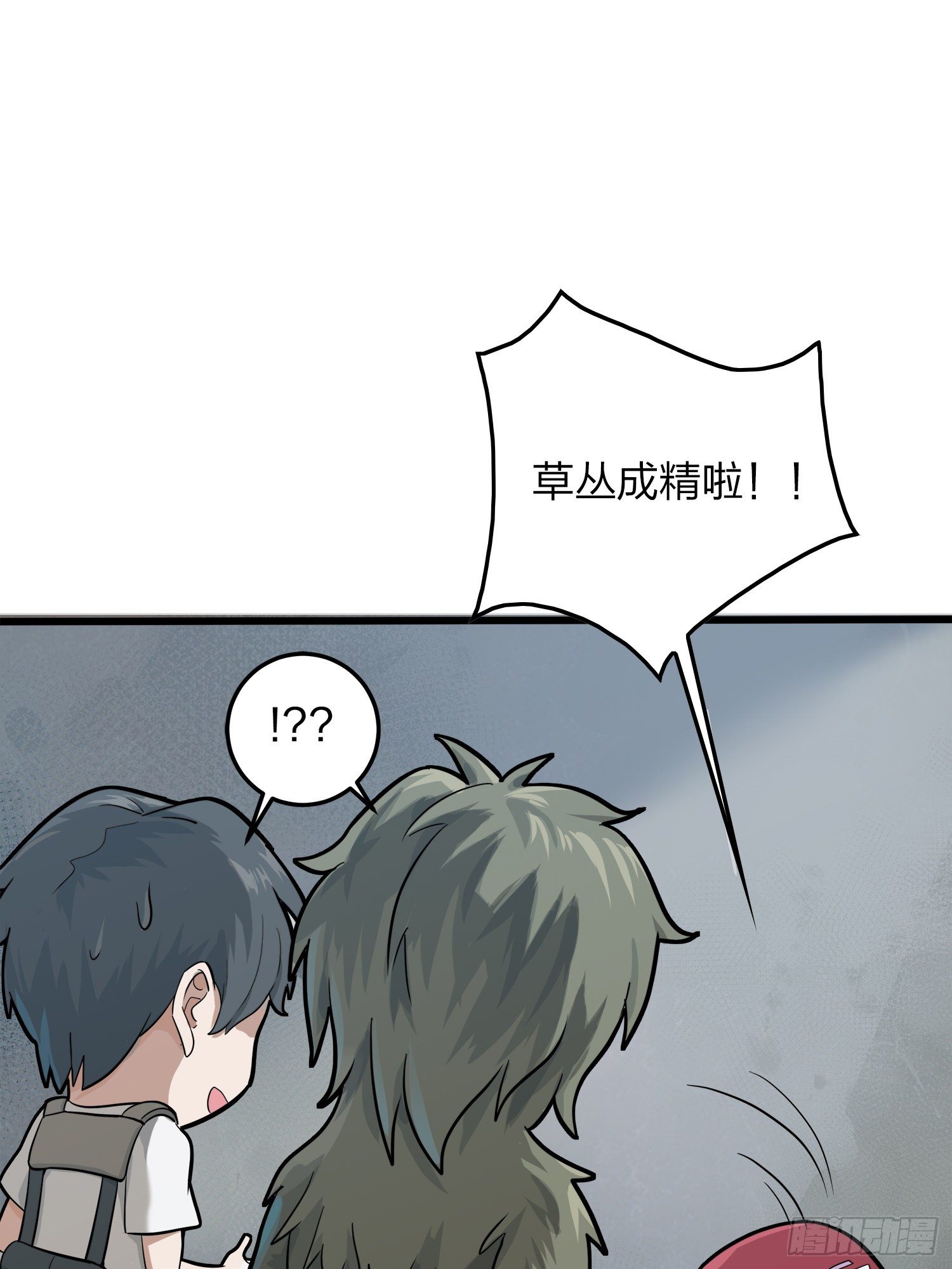11话.不愿回忆135