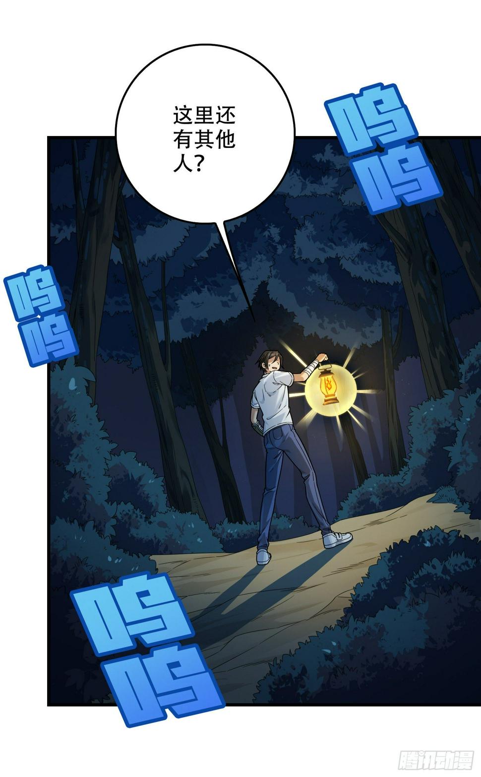 84话.爱的角力13