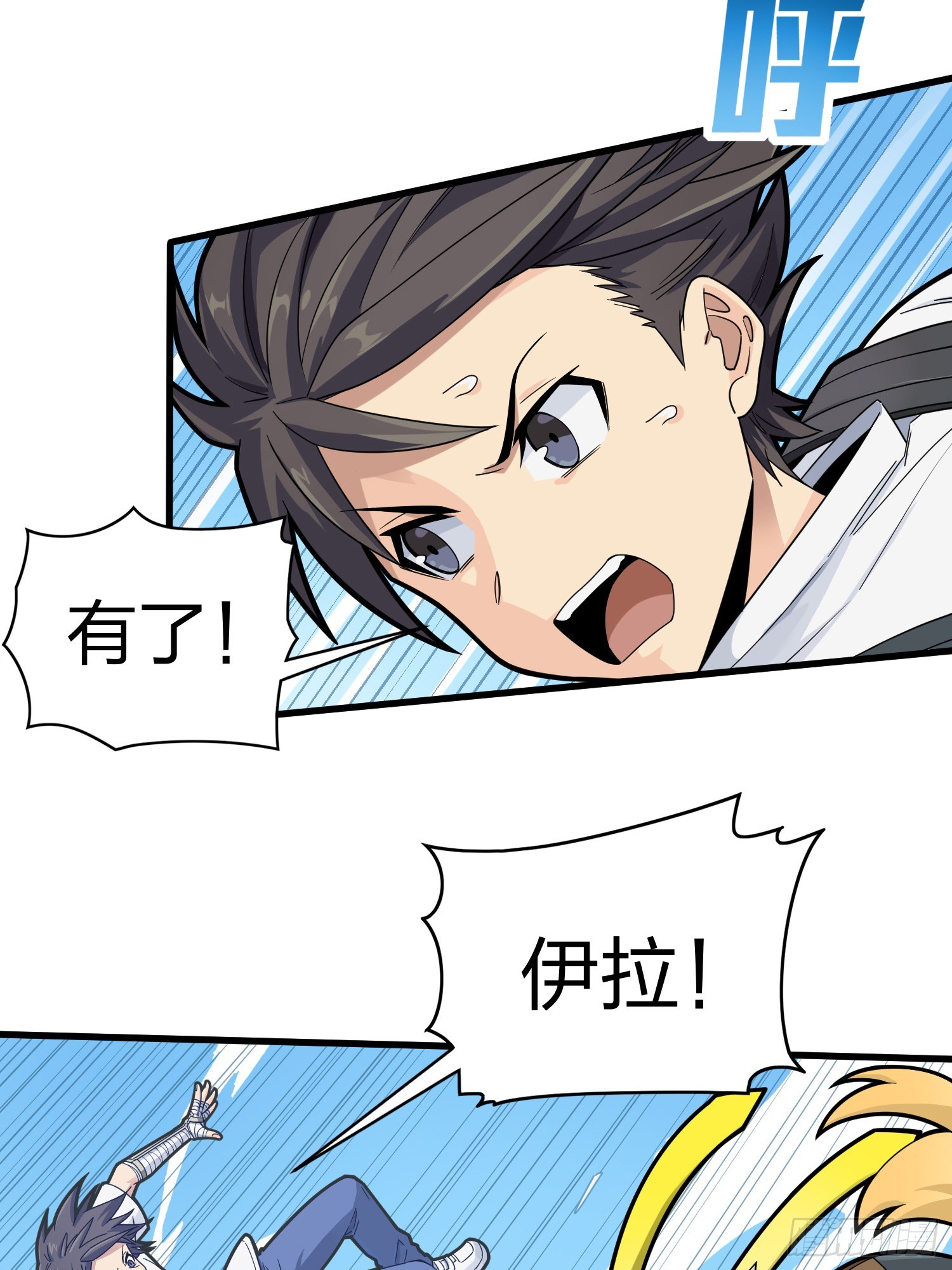 123话.总决赛！出发！63
