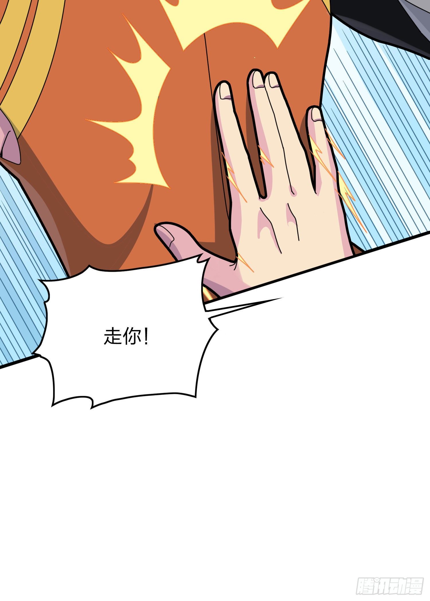 52话.机械之魂36