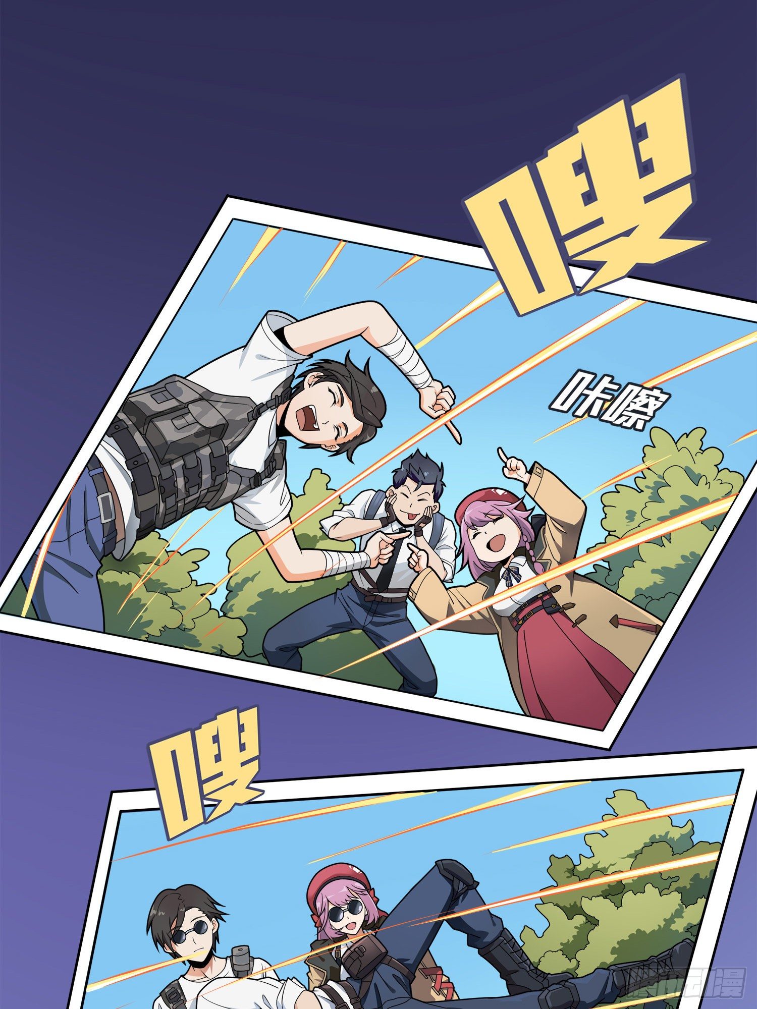 14话.舰长15