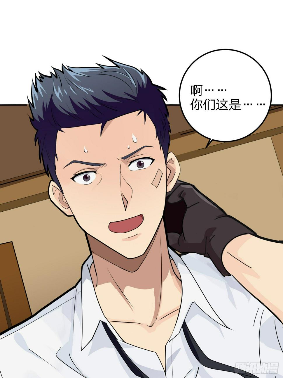 22话.维式特训（二）96