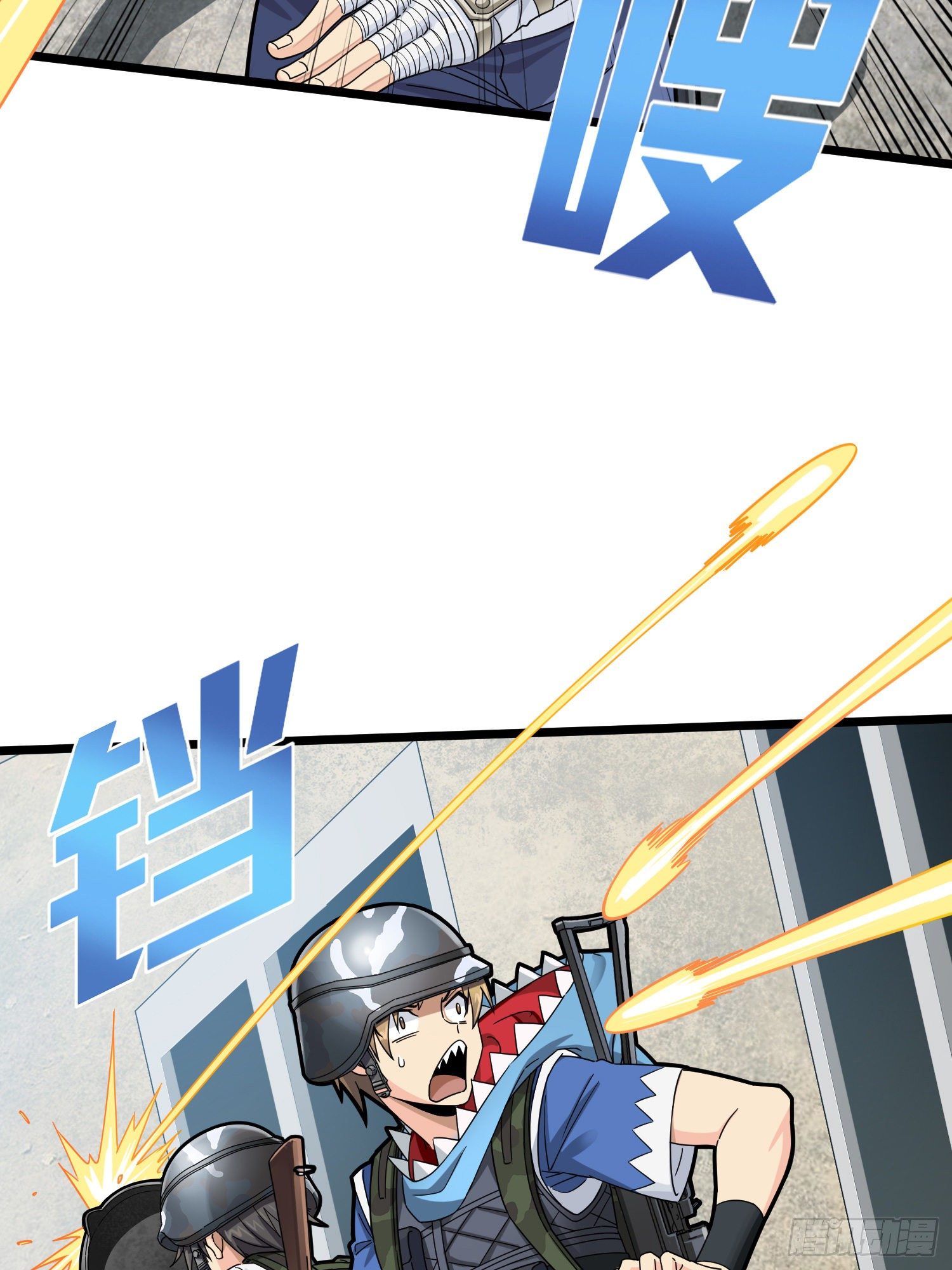57话.撕破脸!7