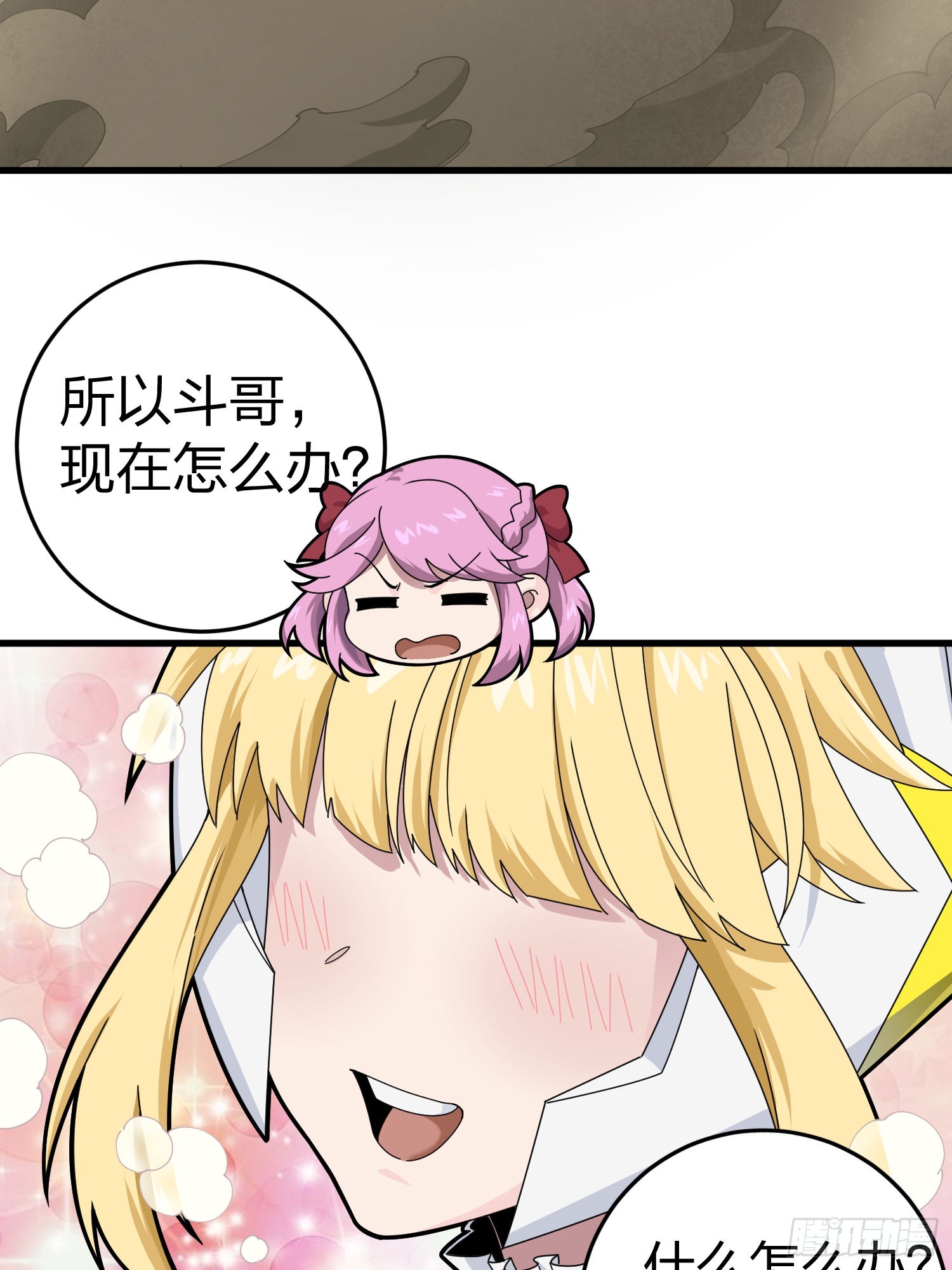 115话.狂沙（二）4