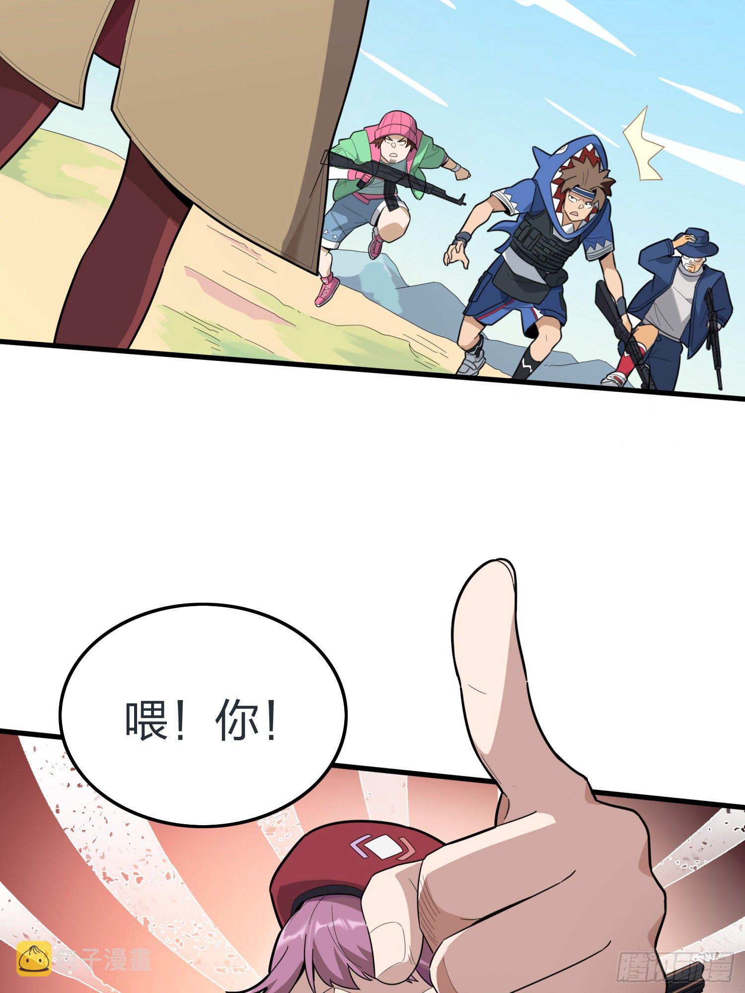 9话.死里逃生23