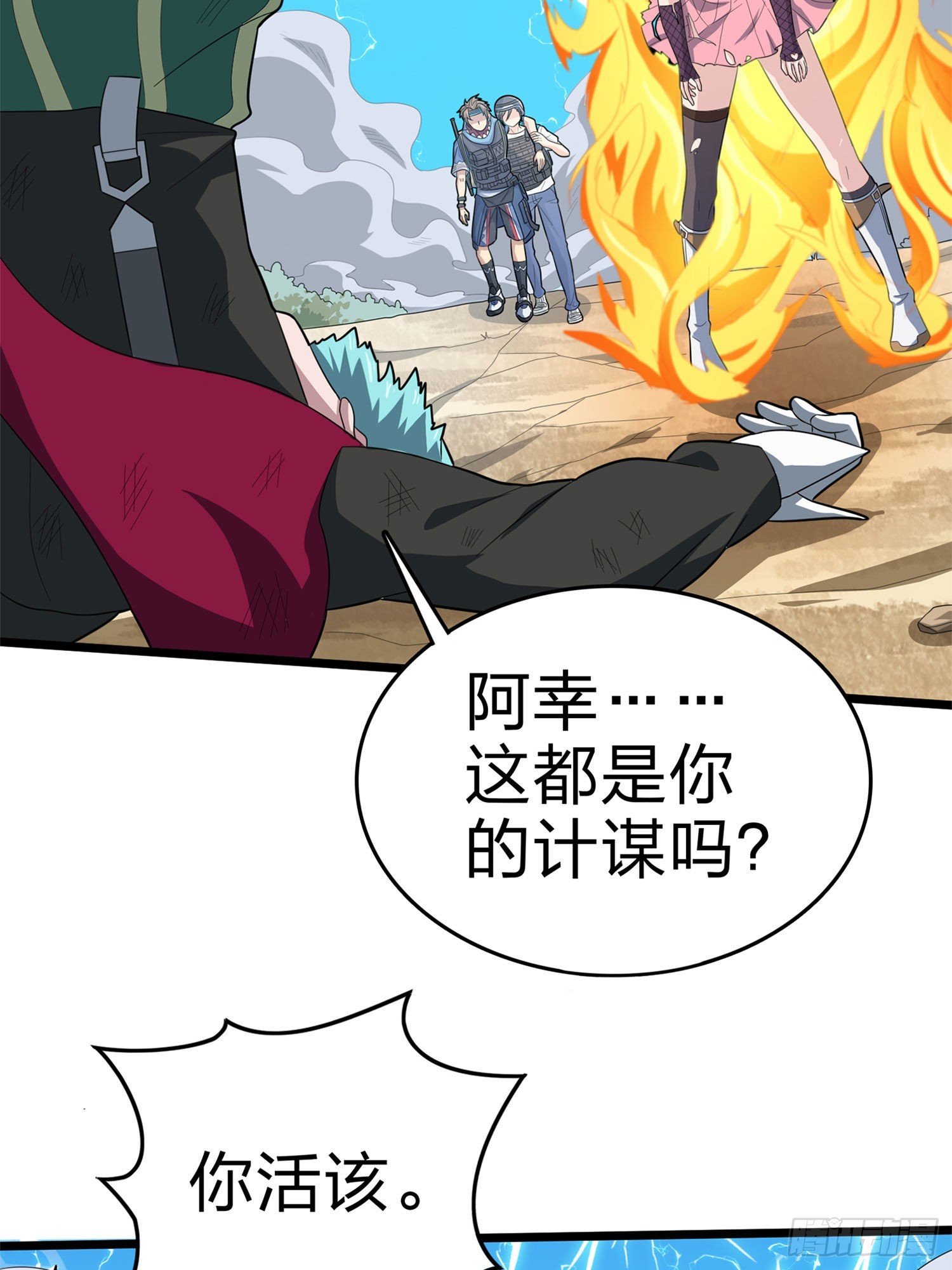 107话.双簧106
