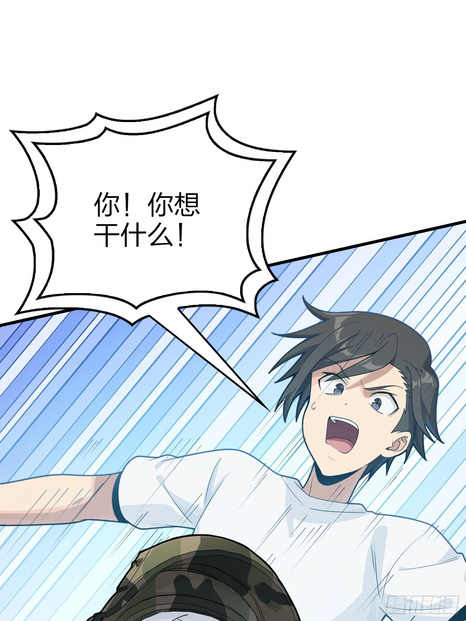 131话.执念之战118