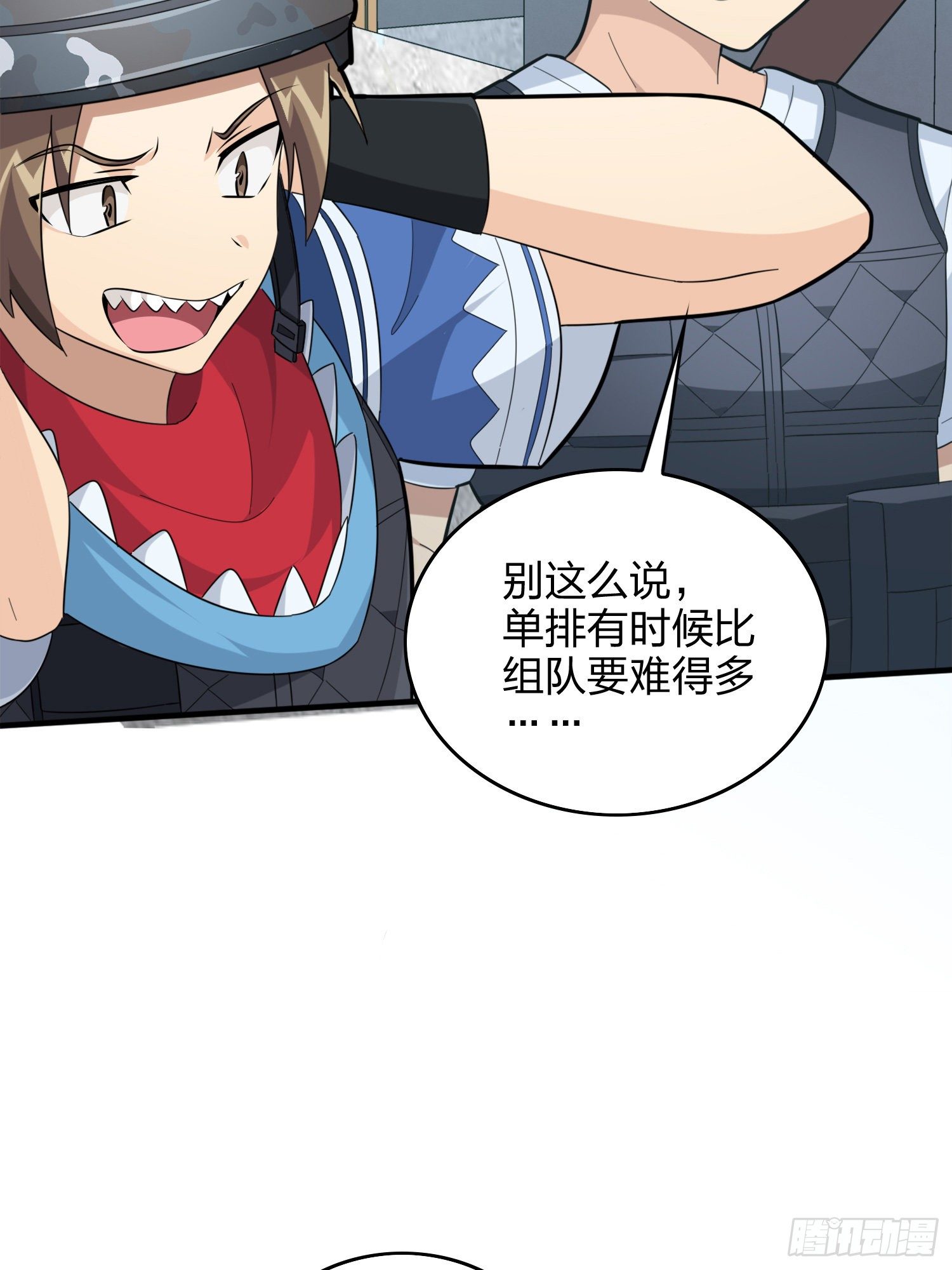 58话.终于！我的战队！！！26