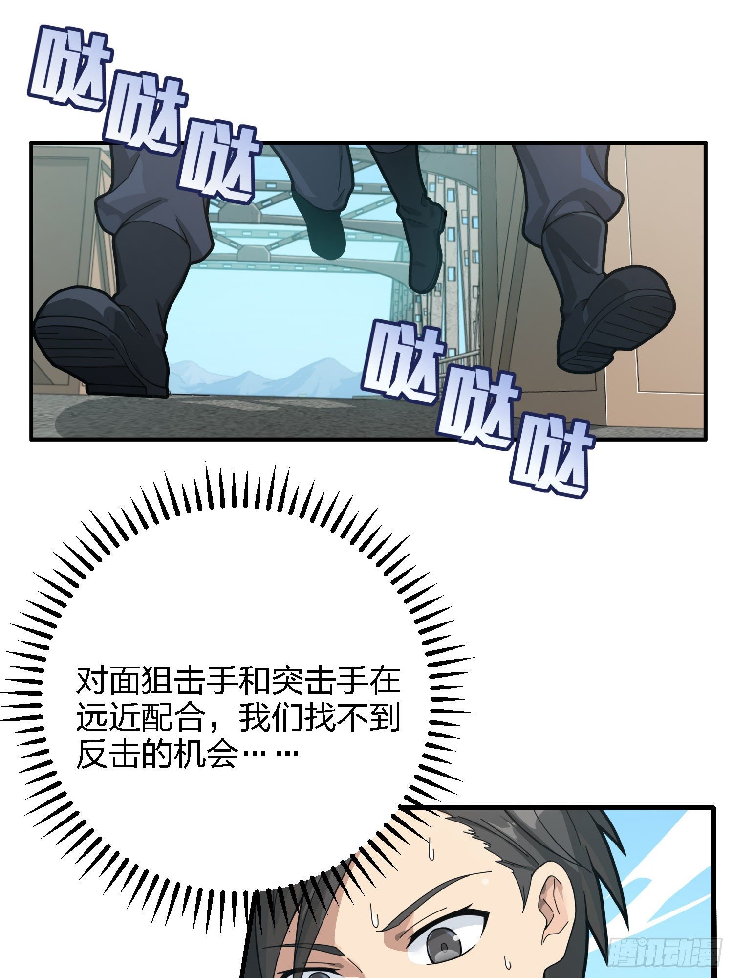 27话.狂野136