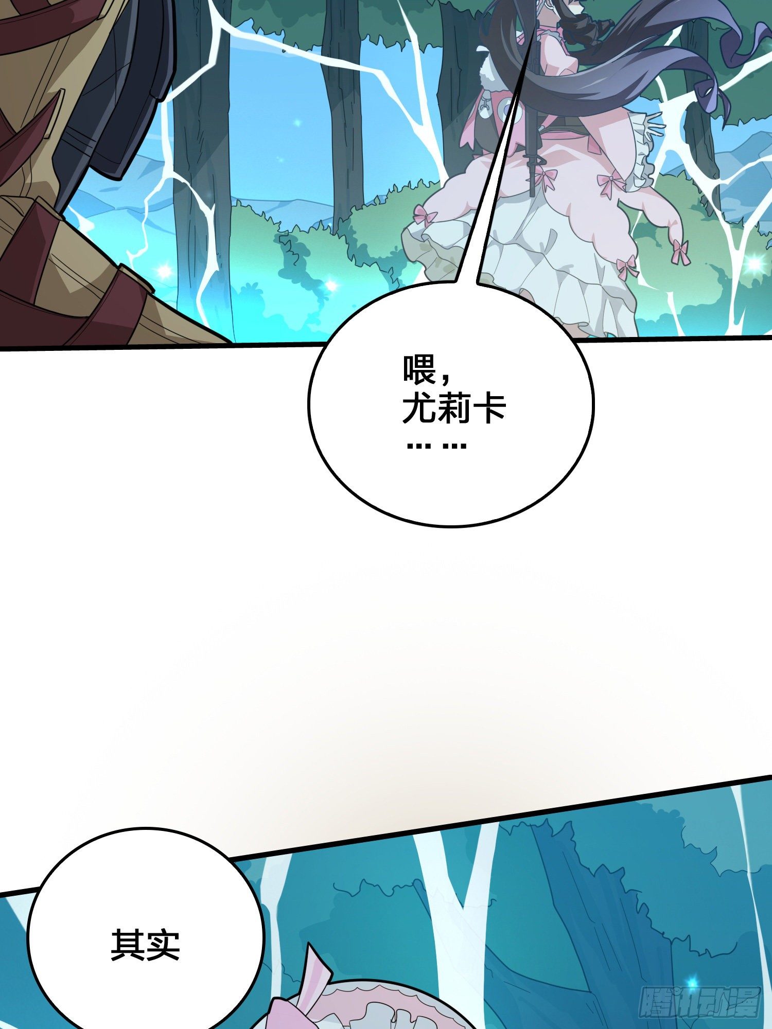 44话.两难（二）35