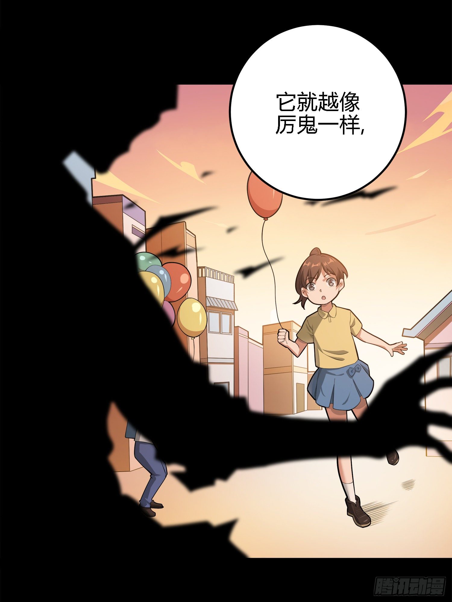 19话.我的第一次28