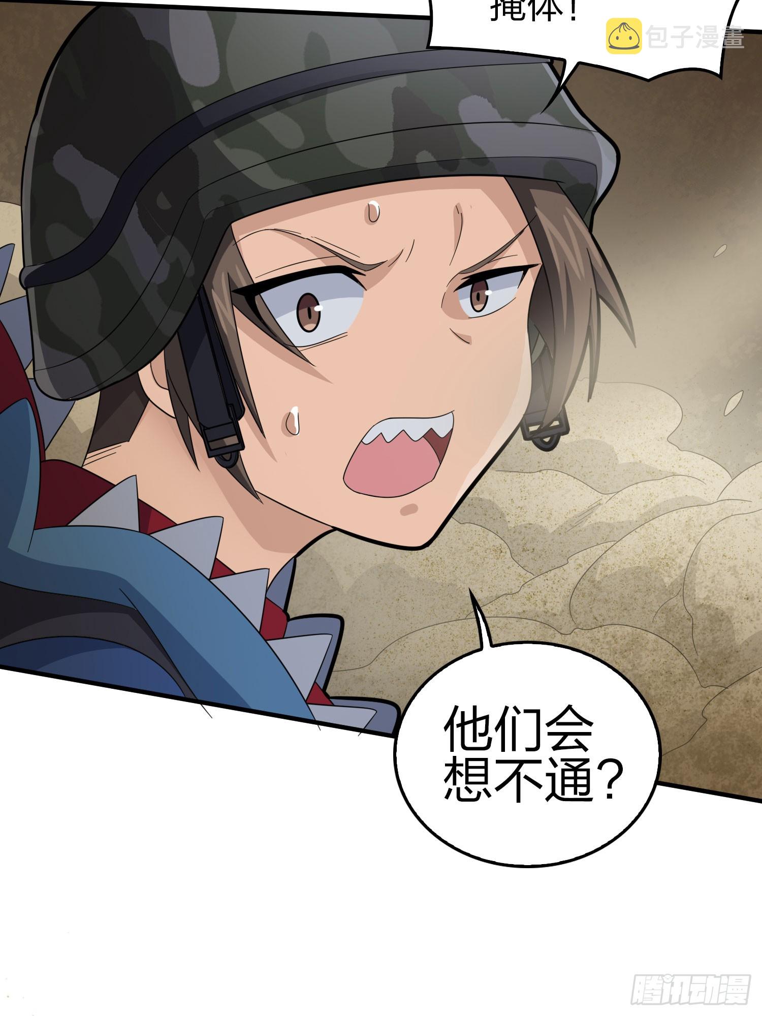 117话.遭罪30