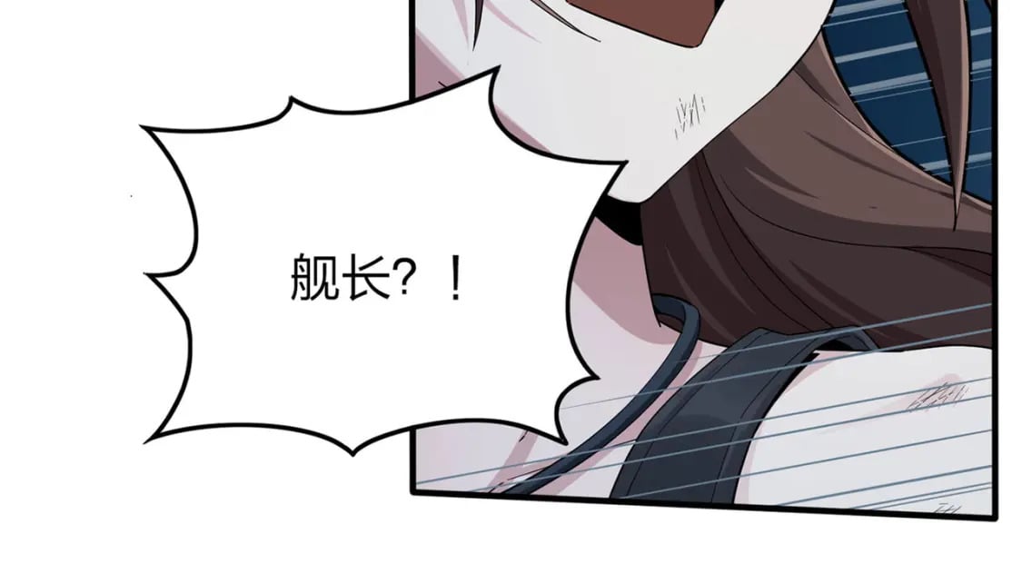 冒险篇16话 山雨欲来56