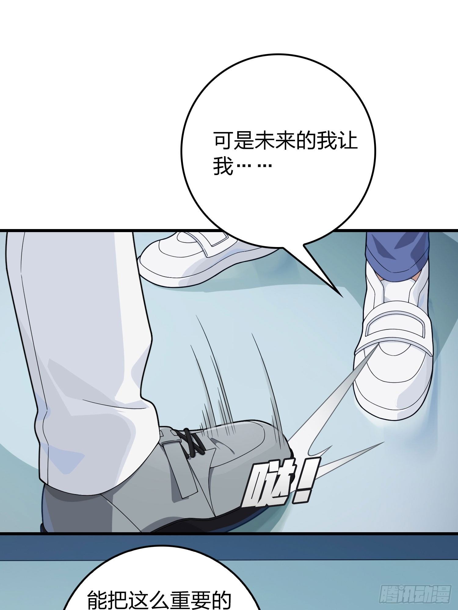 120话.未来警告103