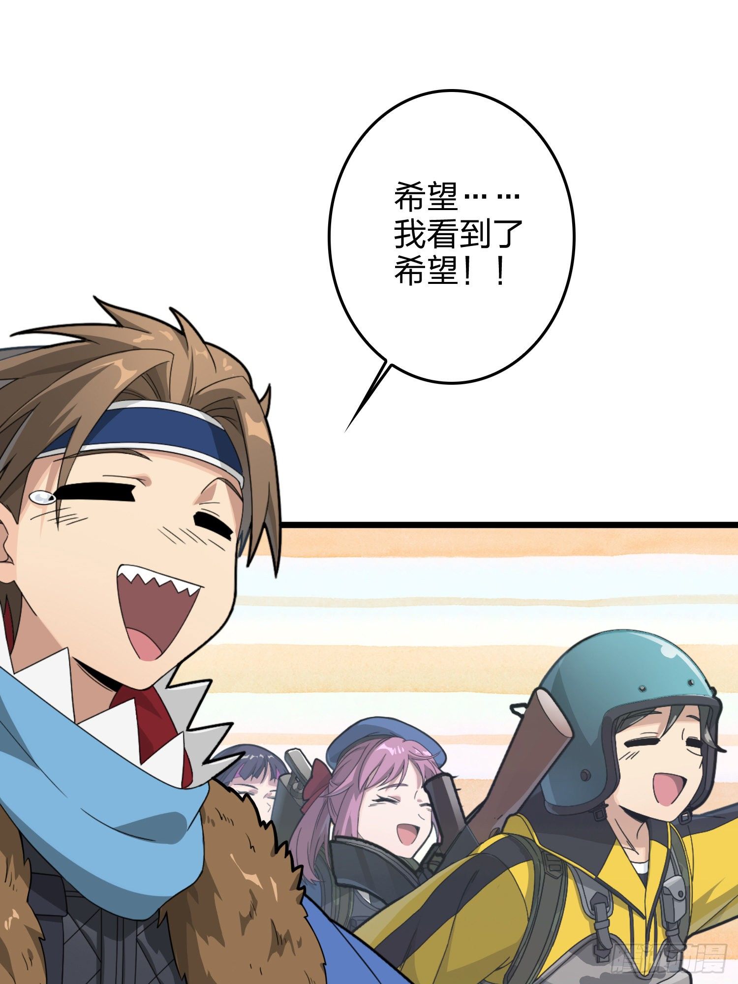 60话.Hey—yo—?49