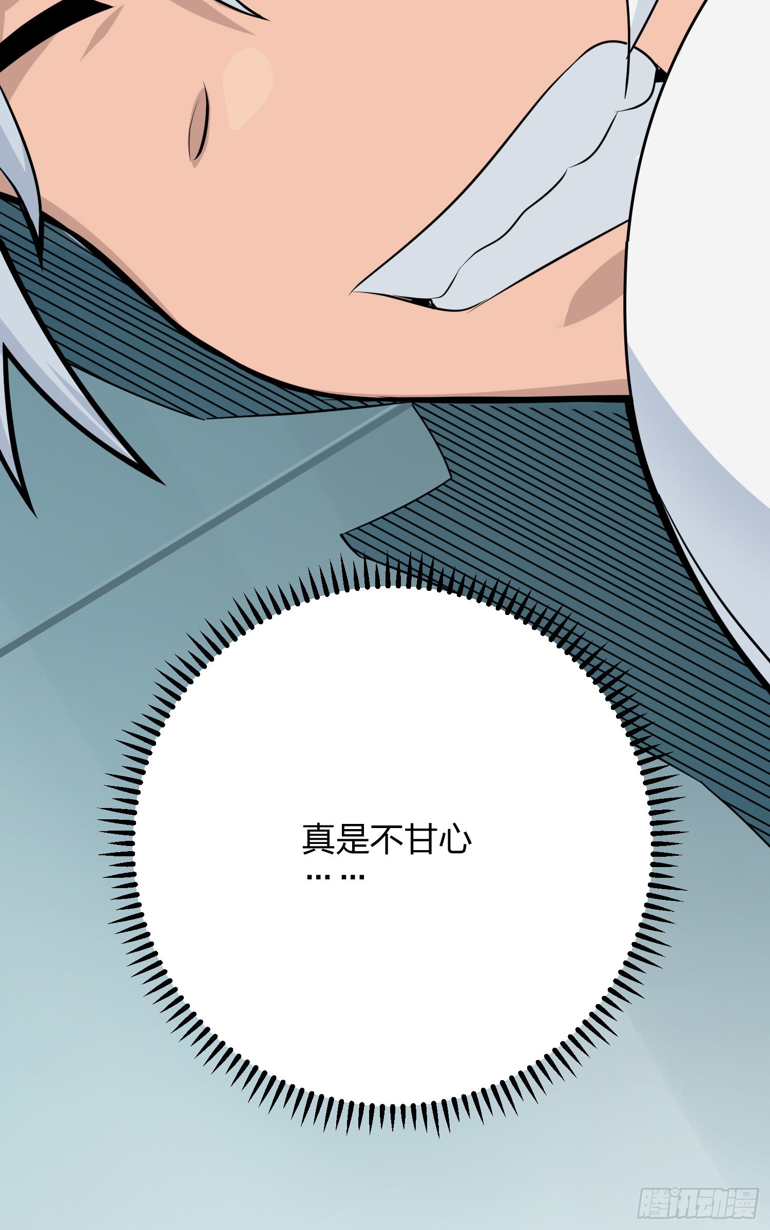 87话.求生欲（二）38
