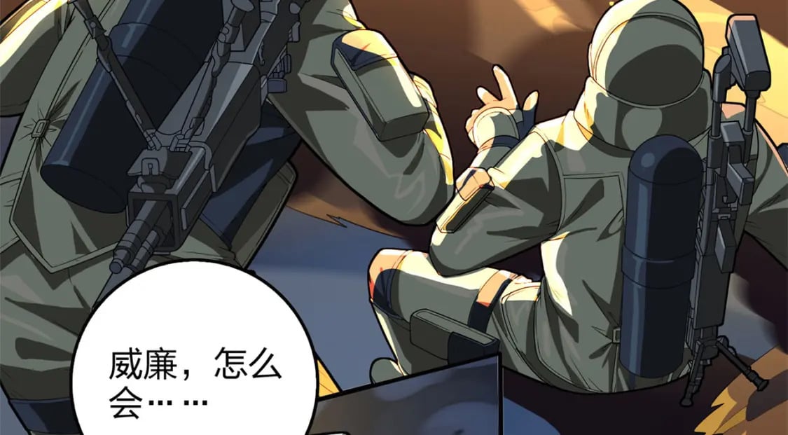 冒险篇22话 全力抵抗28