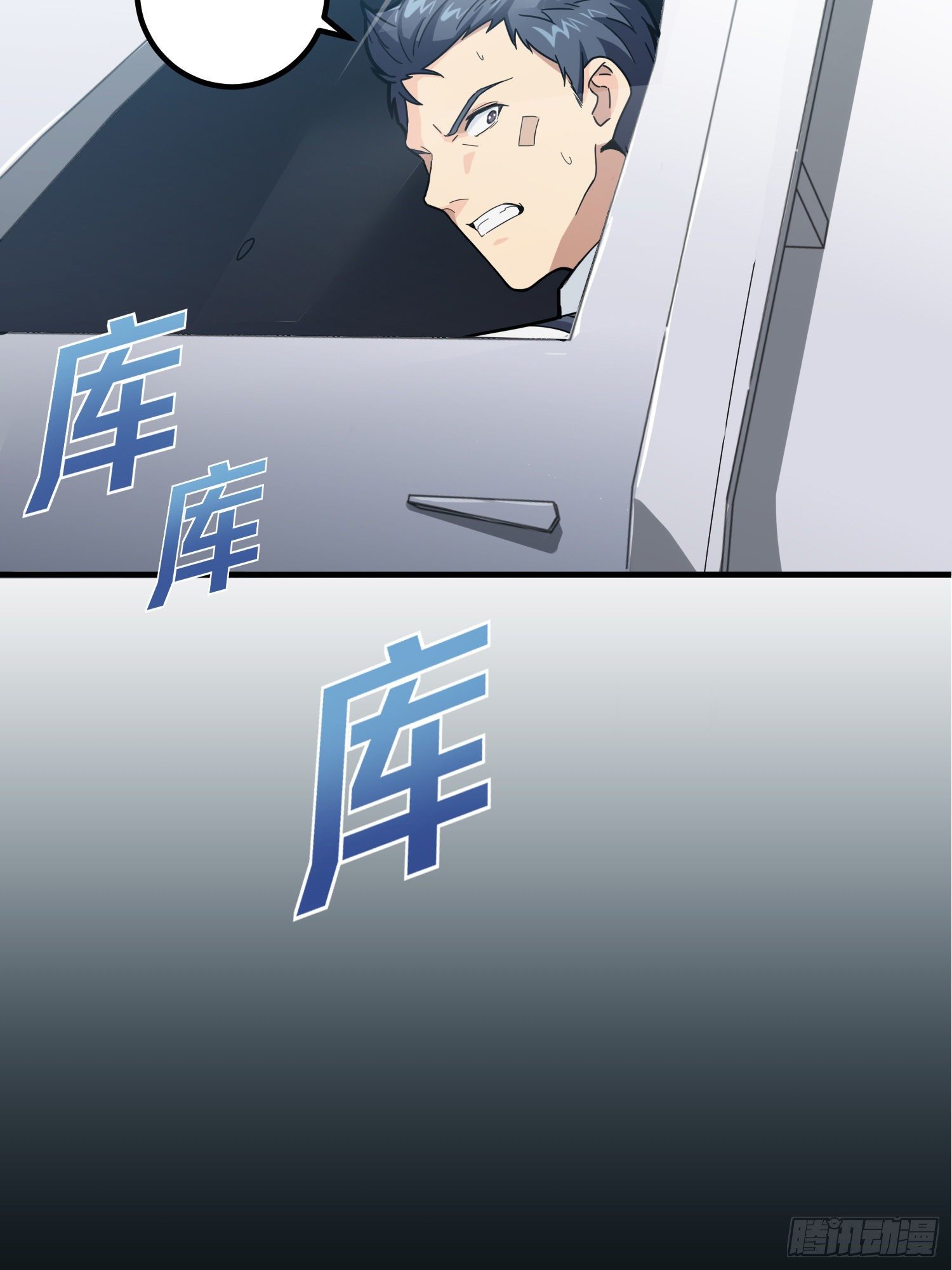 36话.偶遇31