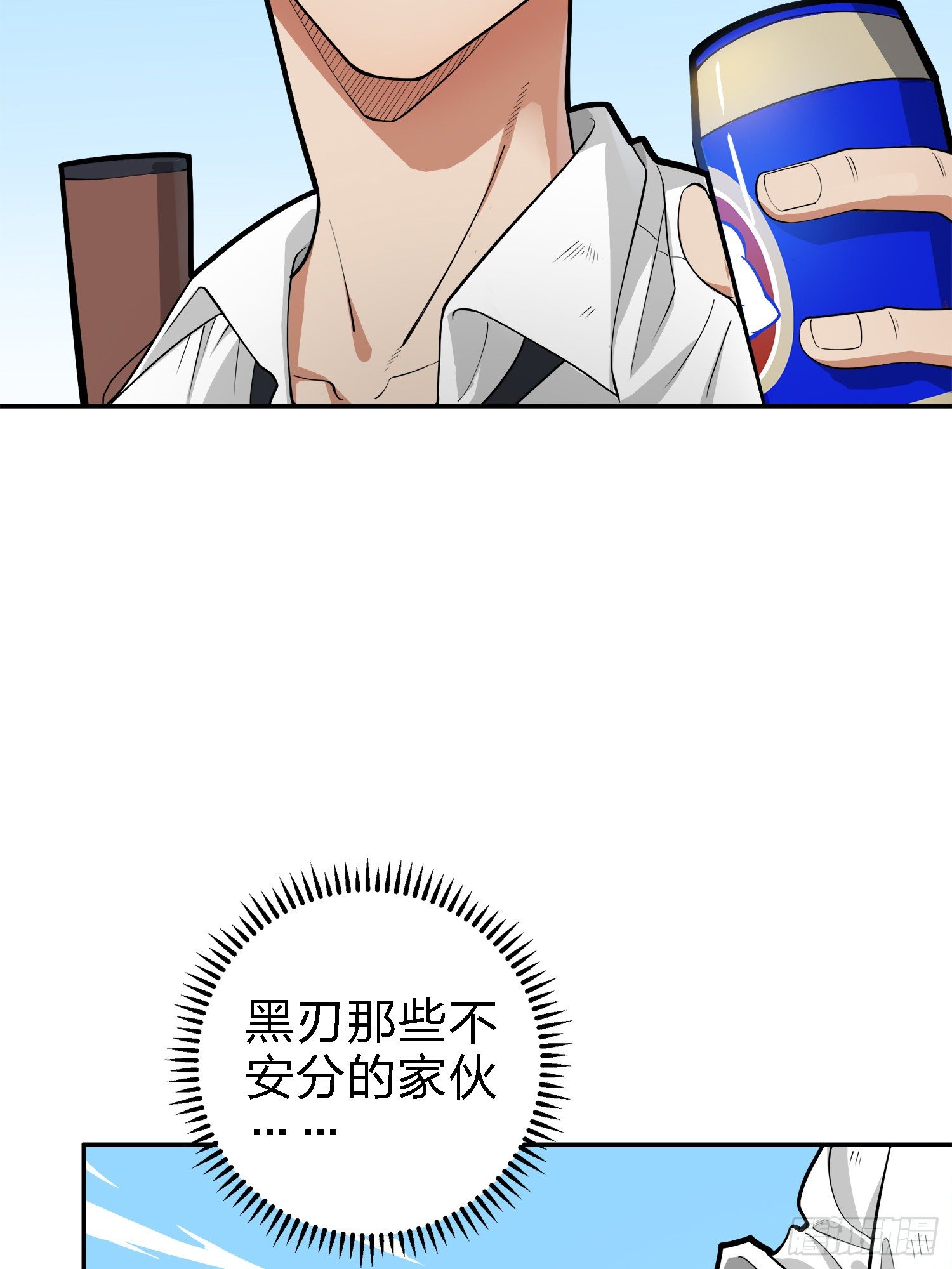 19话.我的第一次8