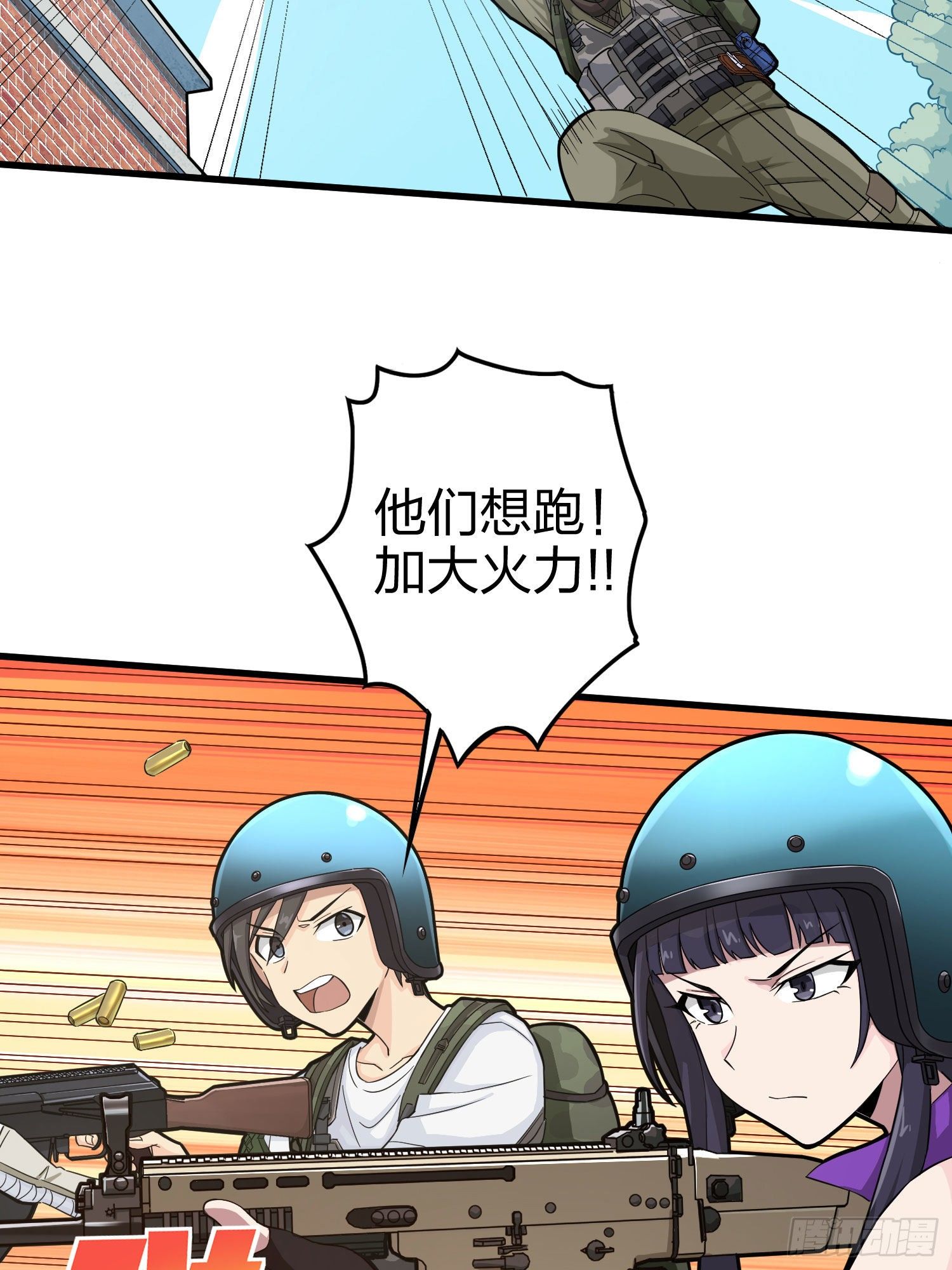 69话.躺赢也不容易30