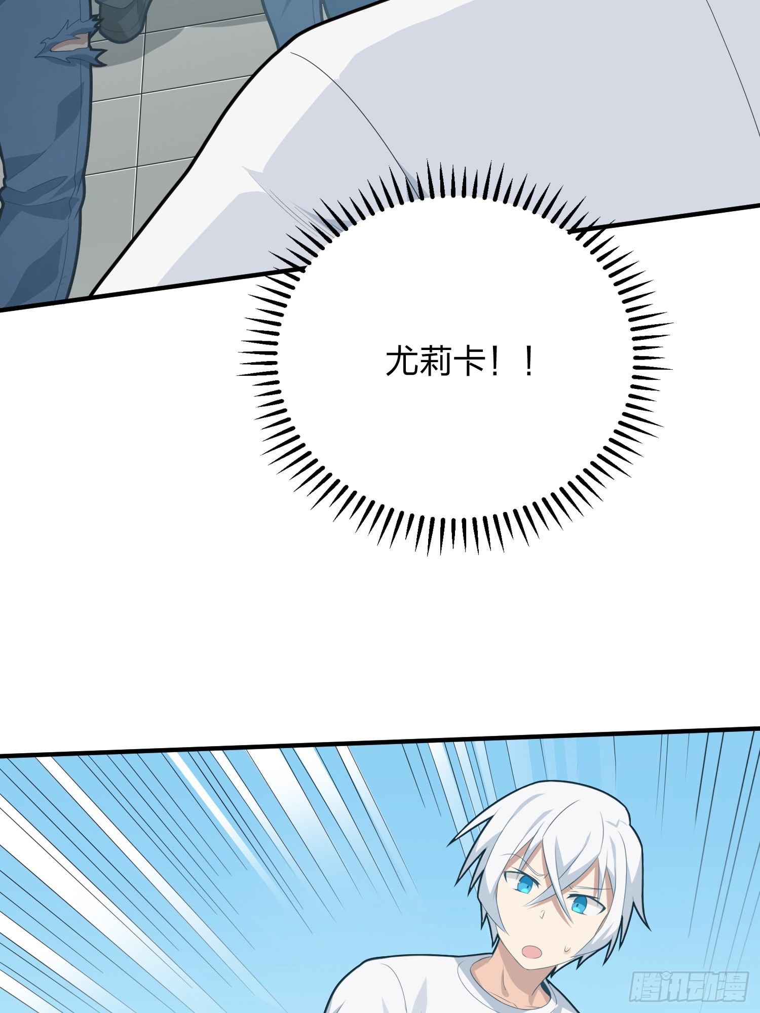 91话.远方来电16