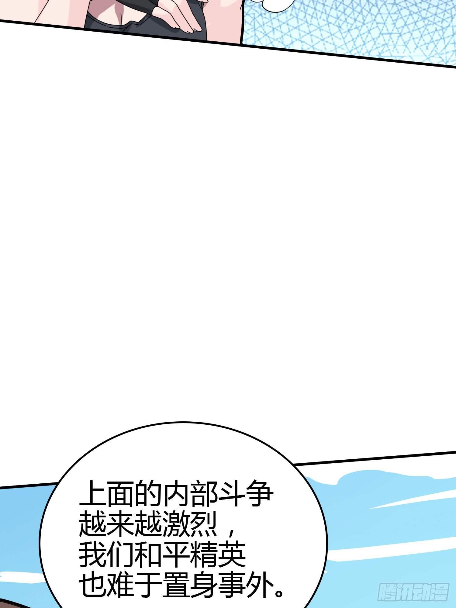 40话.朋友88