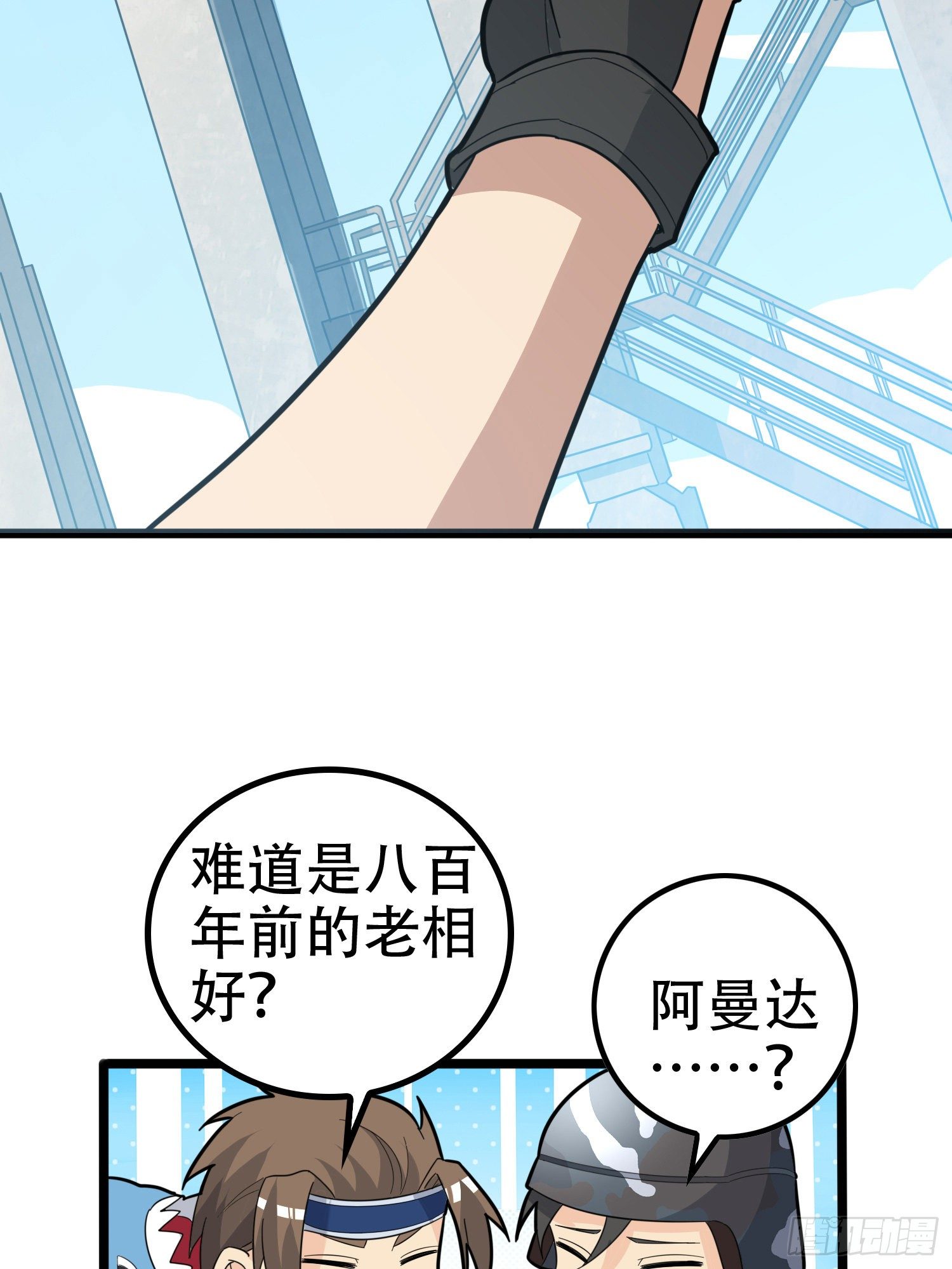 31话.旧情48
