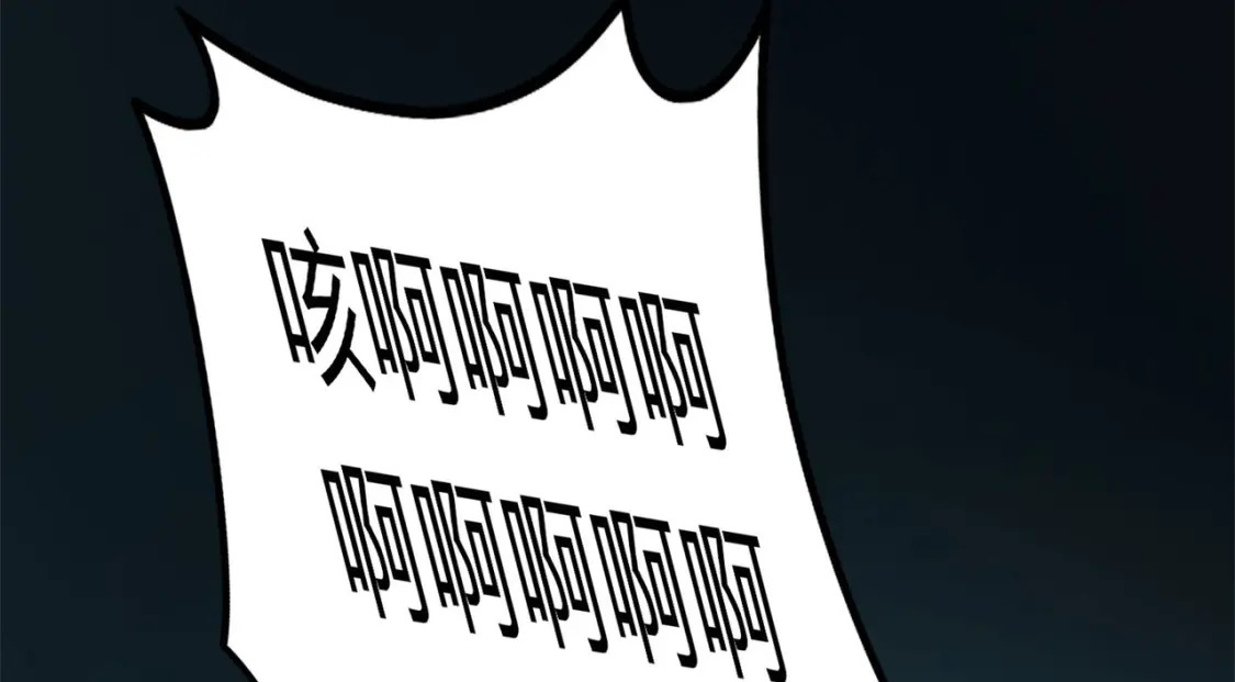 冒险篇21话 深渊中的浪漫148