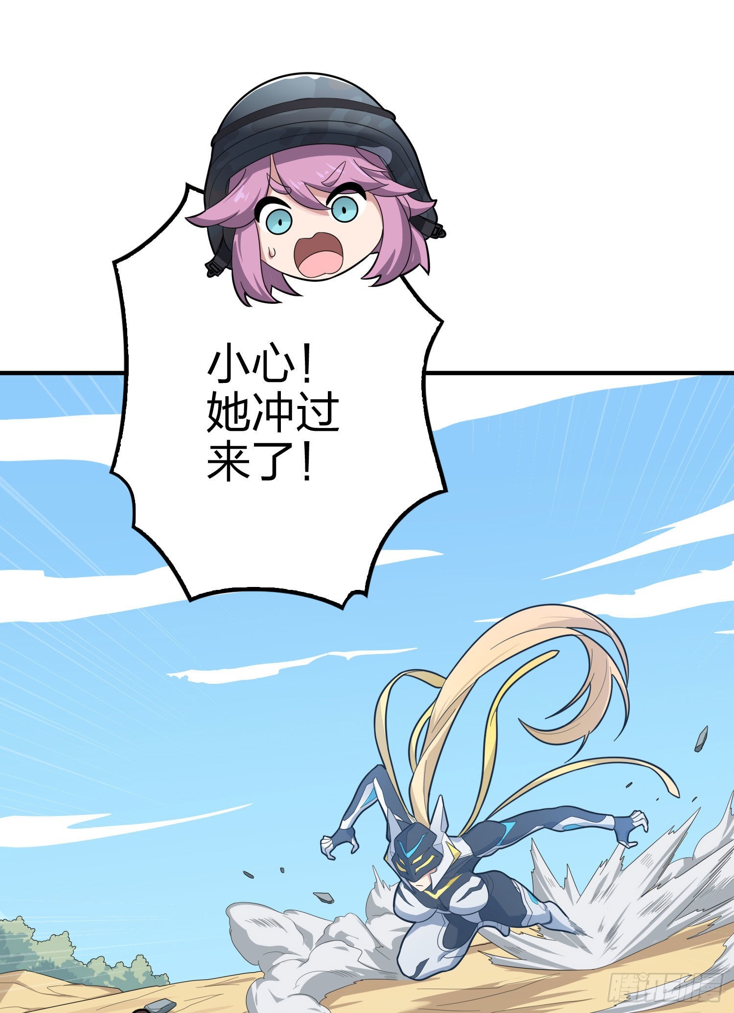 108话.降临95