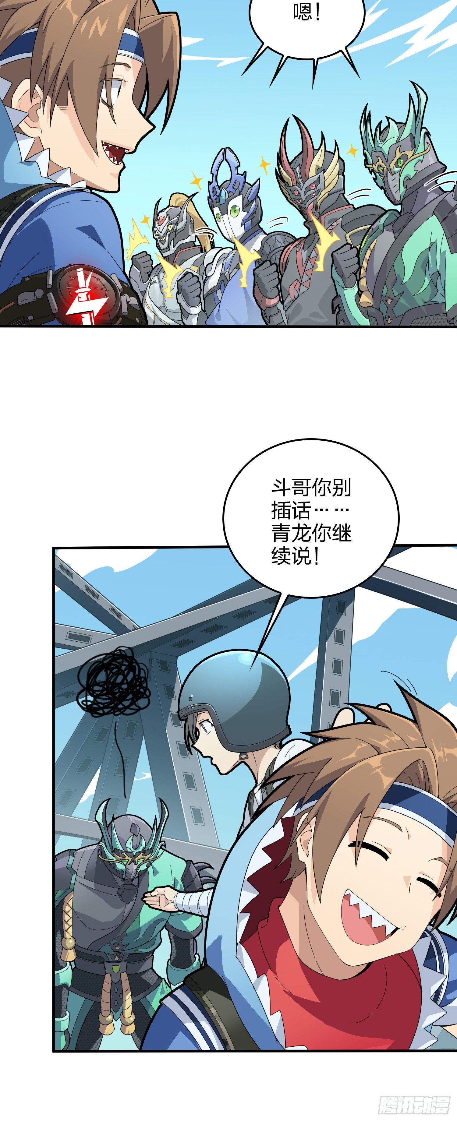 73话.兄弟难当60