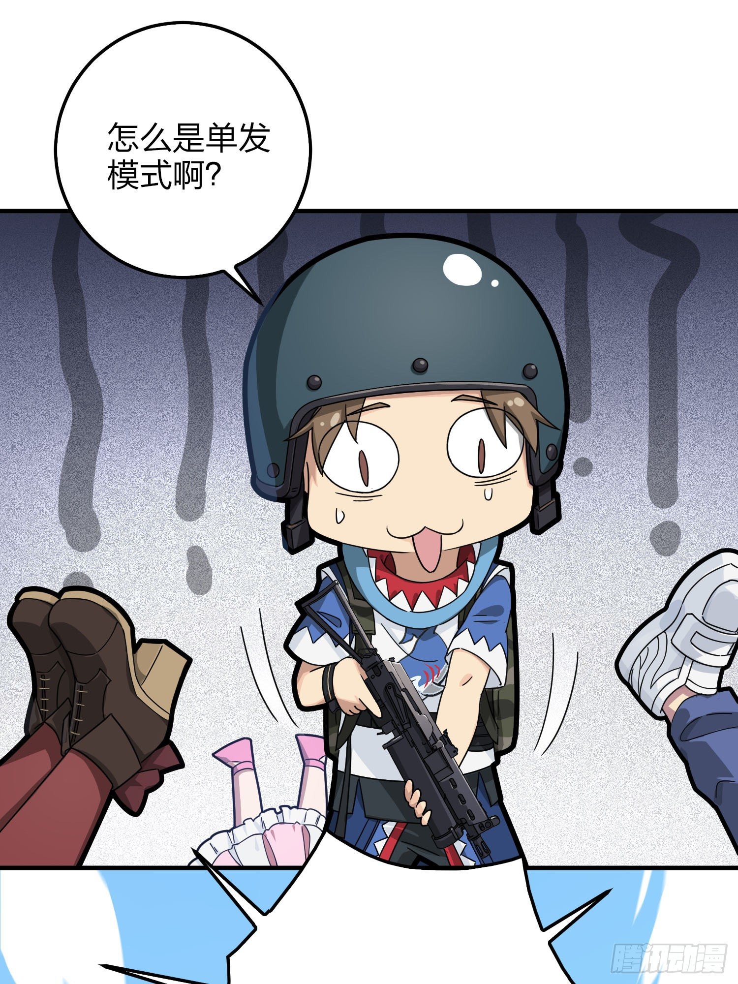 42话.打劫！43