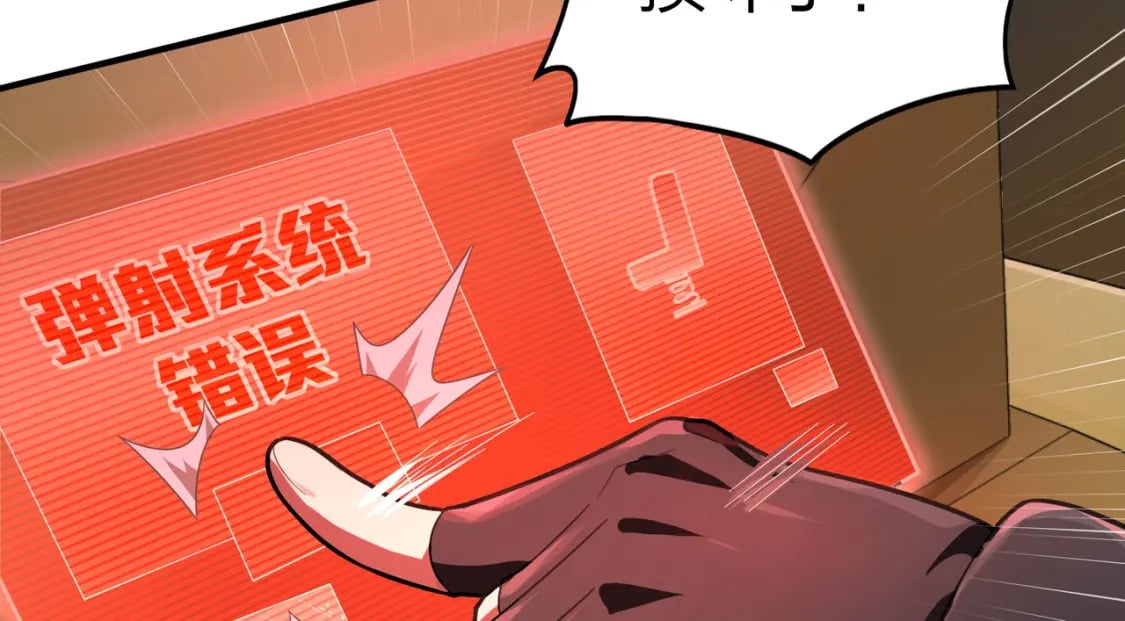 冒险篇30话 兵临城下102