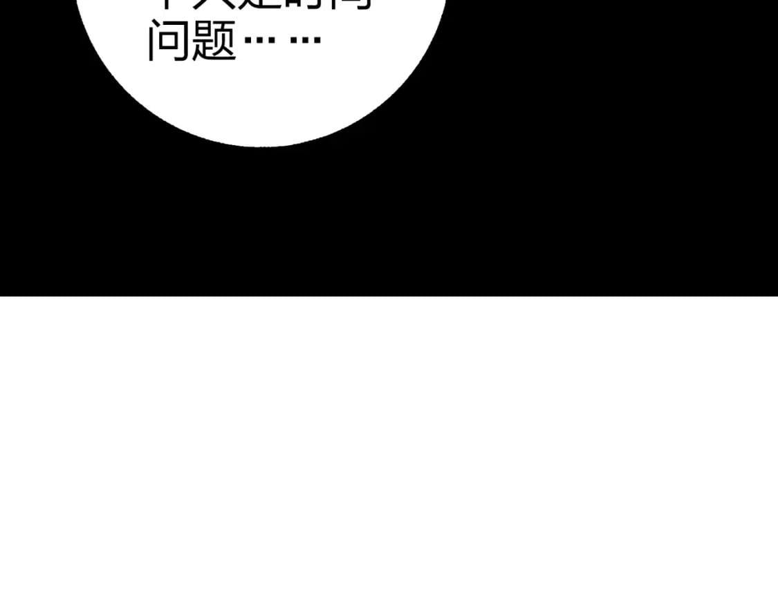 冒险篇28话 降临184
