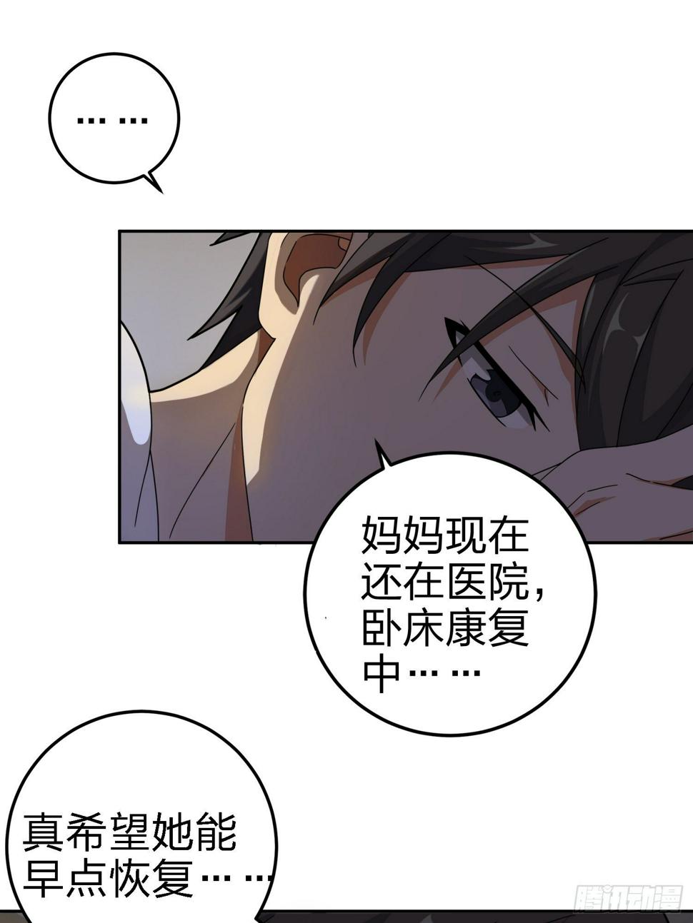 21话.维式特训（一）89