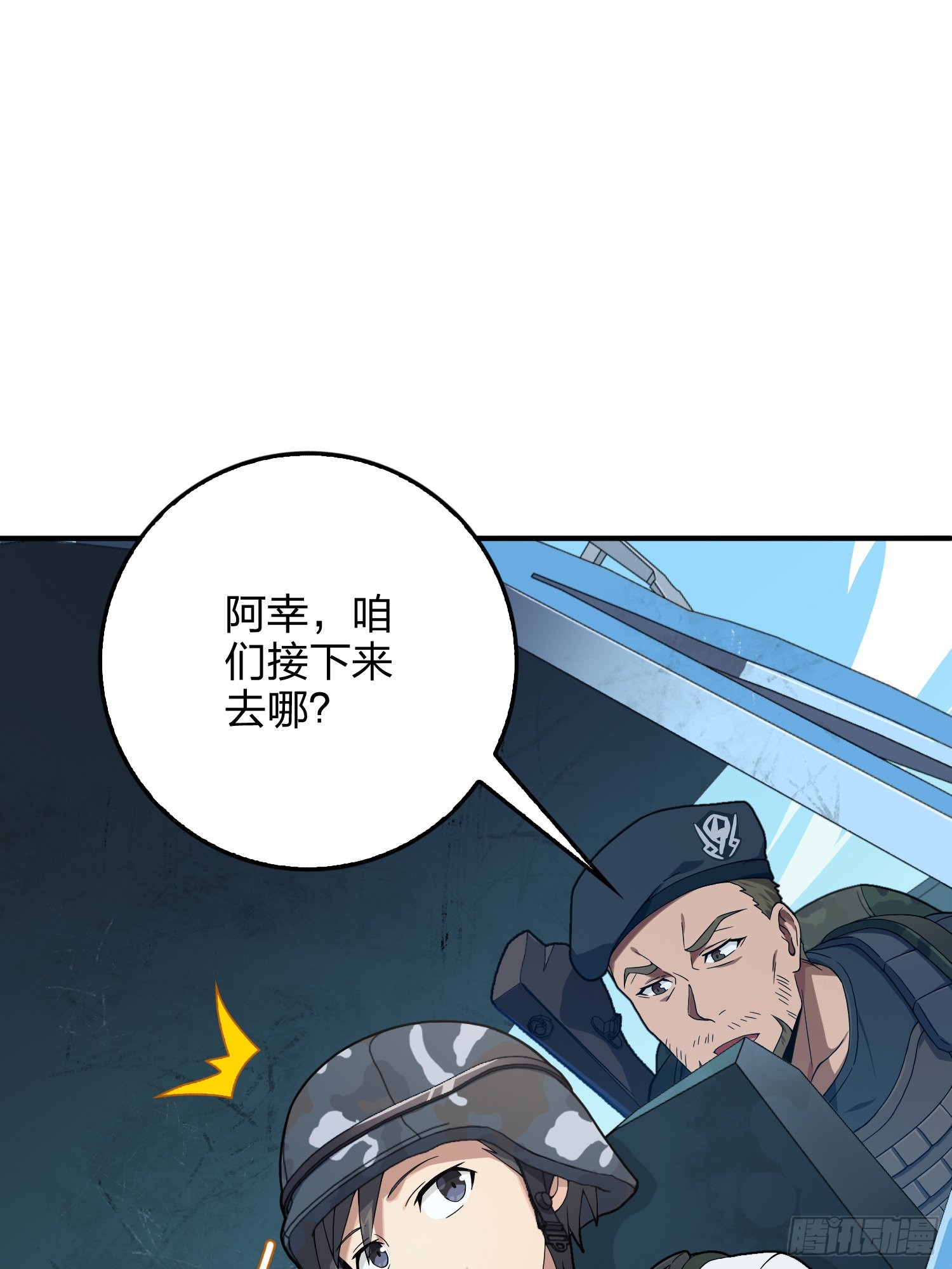 101话.爱笑的人20