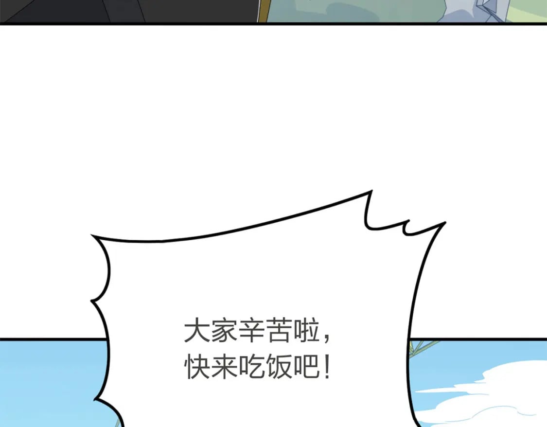 冒险篇18话 恶人的默契165