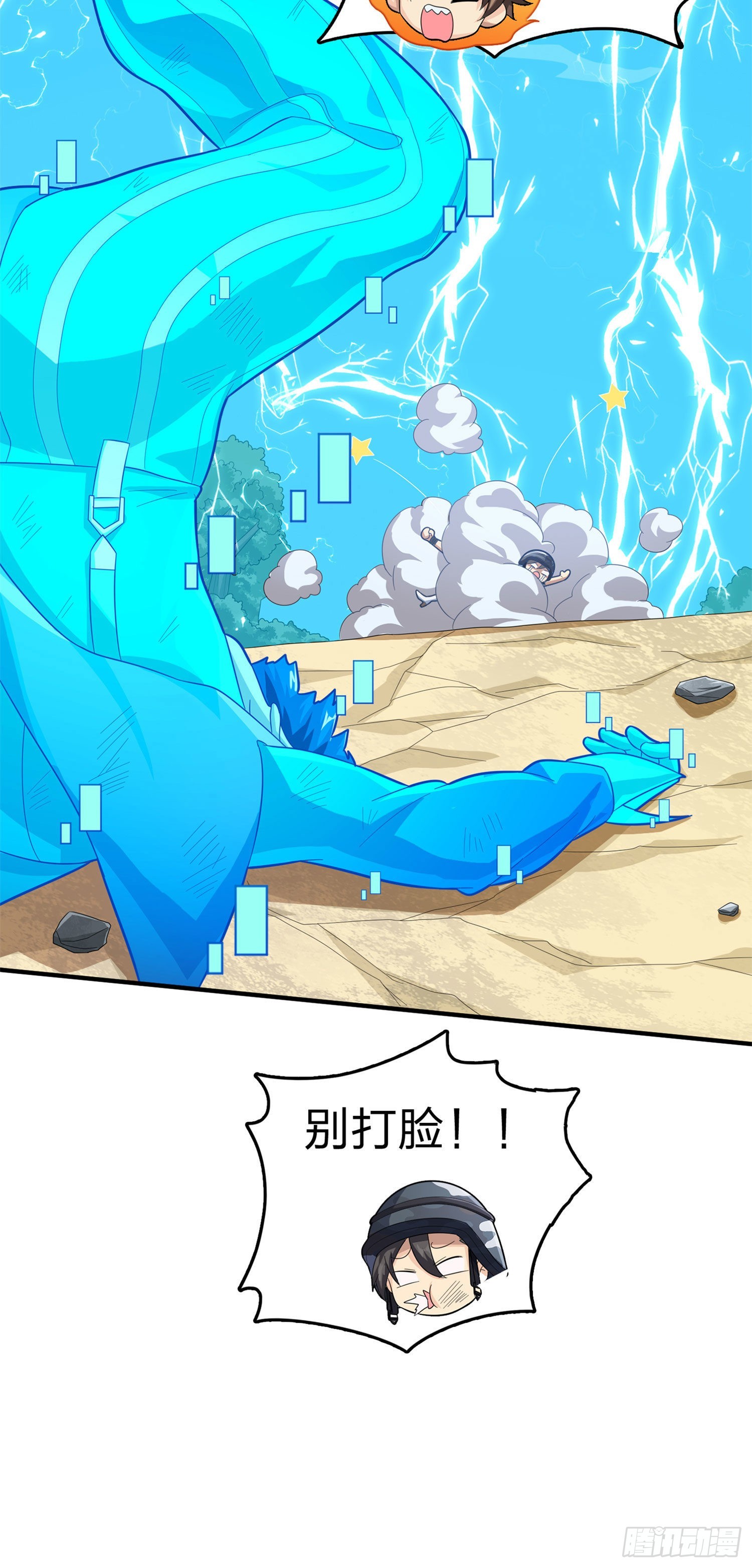107话.双簧114