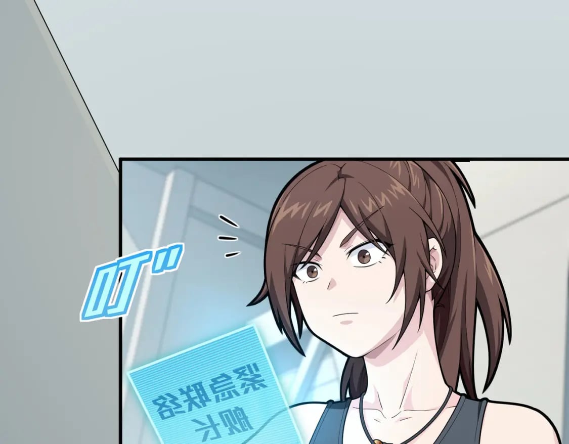 冒险篇26话 迎接新世界198