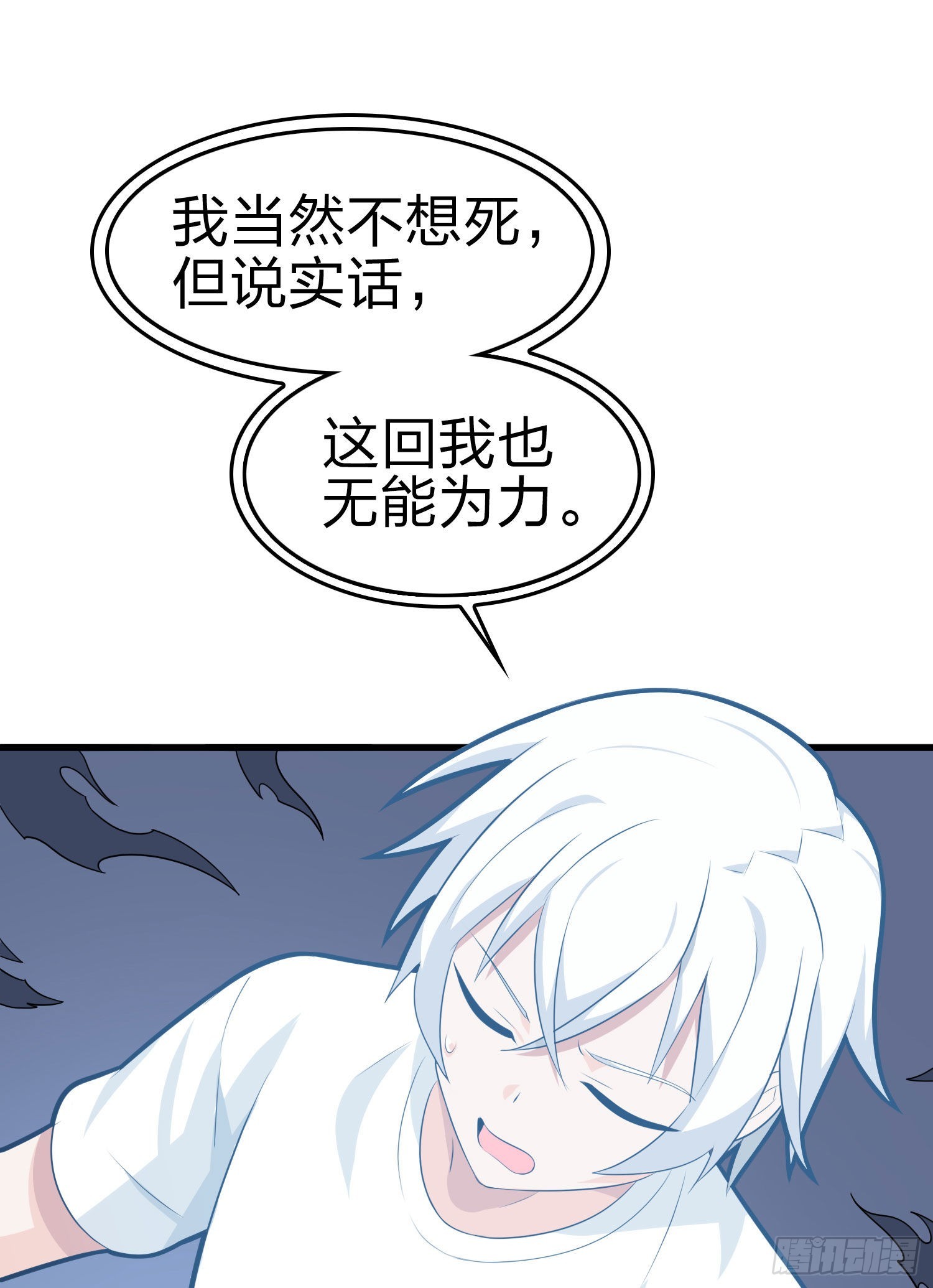 109话.来自远方20