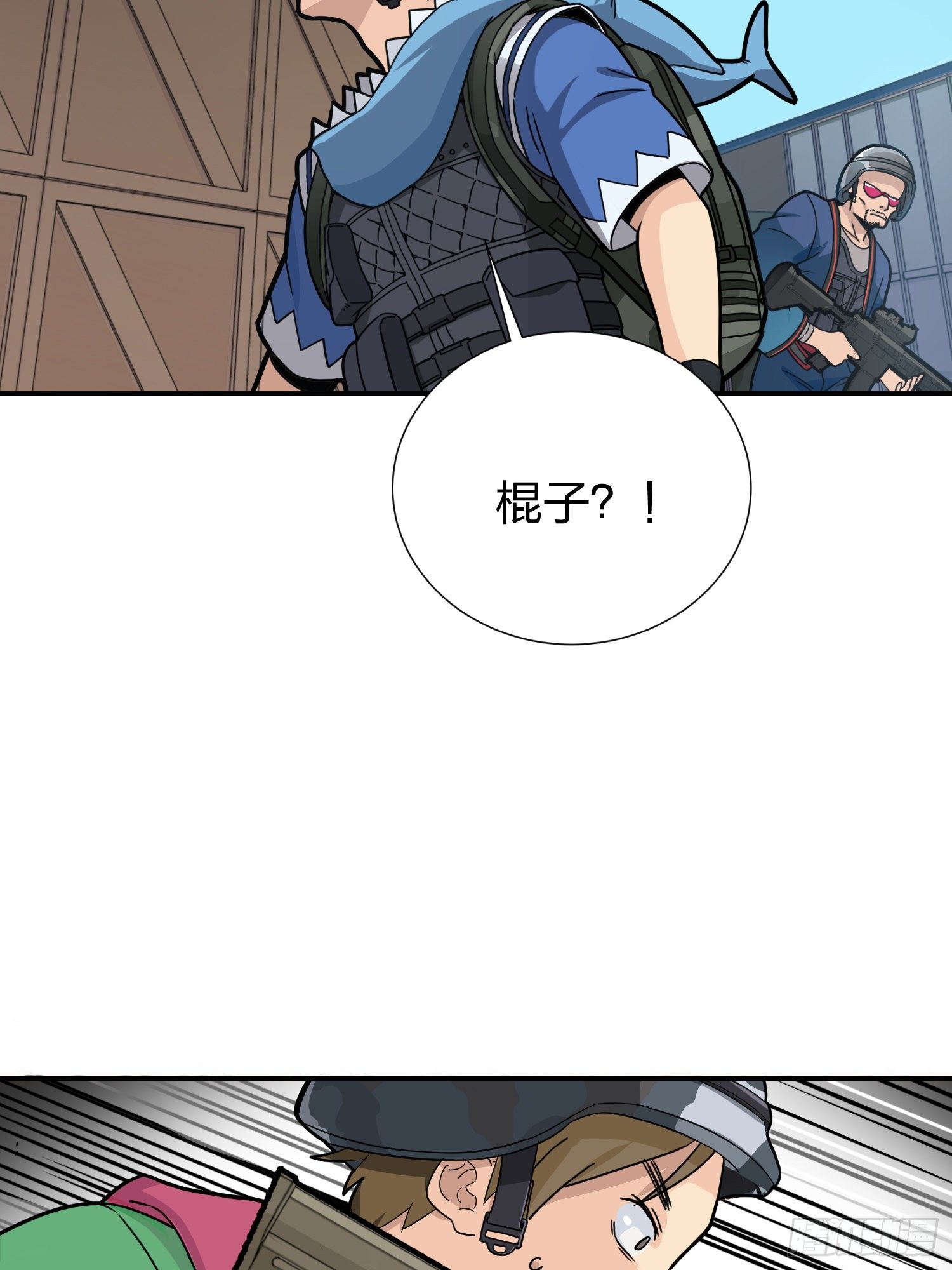 24话.团竞（二）103