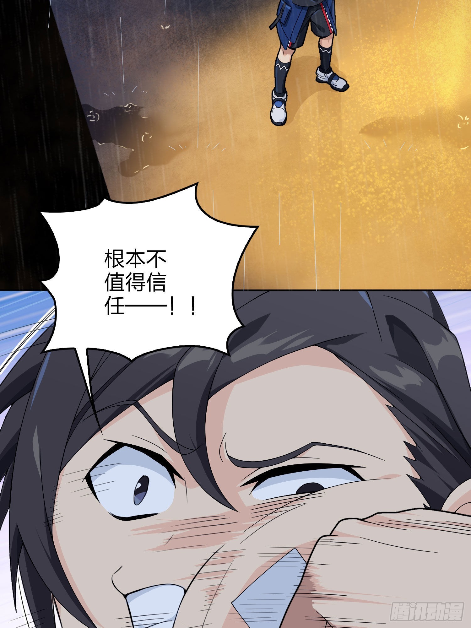 92话.爱之深、恨之切83