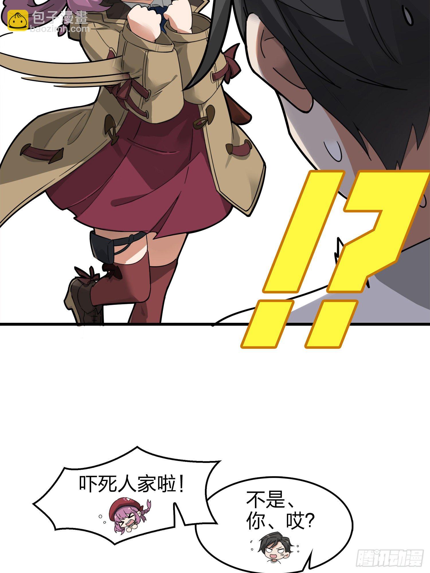7话.尤莉卡64