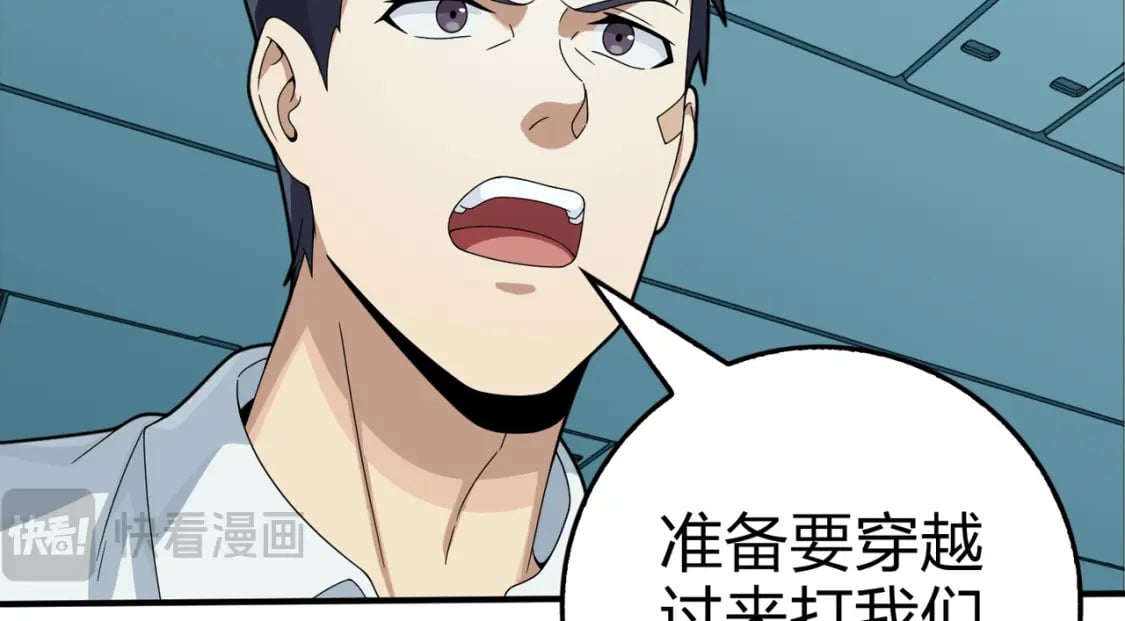 冒险篇27话 全面混乱132
